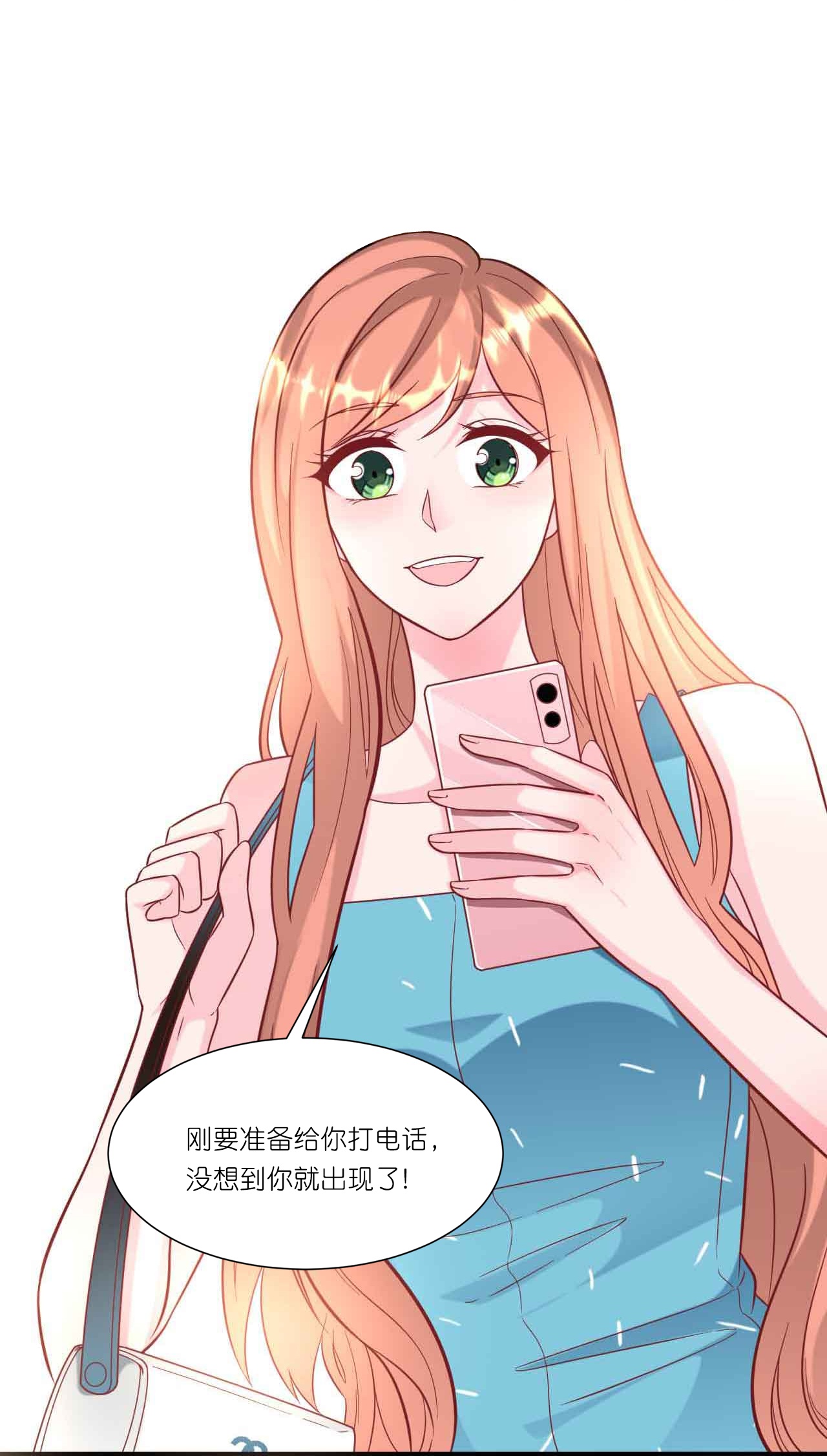 第247话 真相大白-第259话
