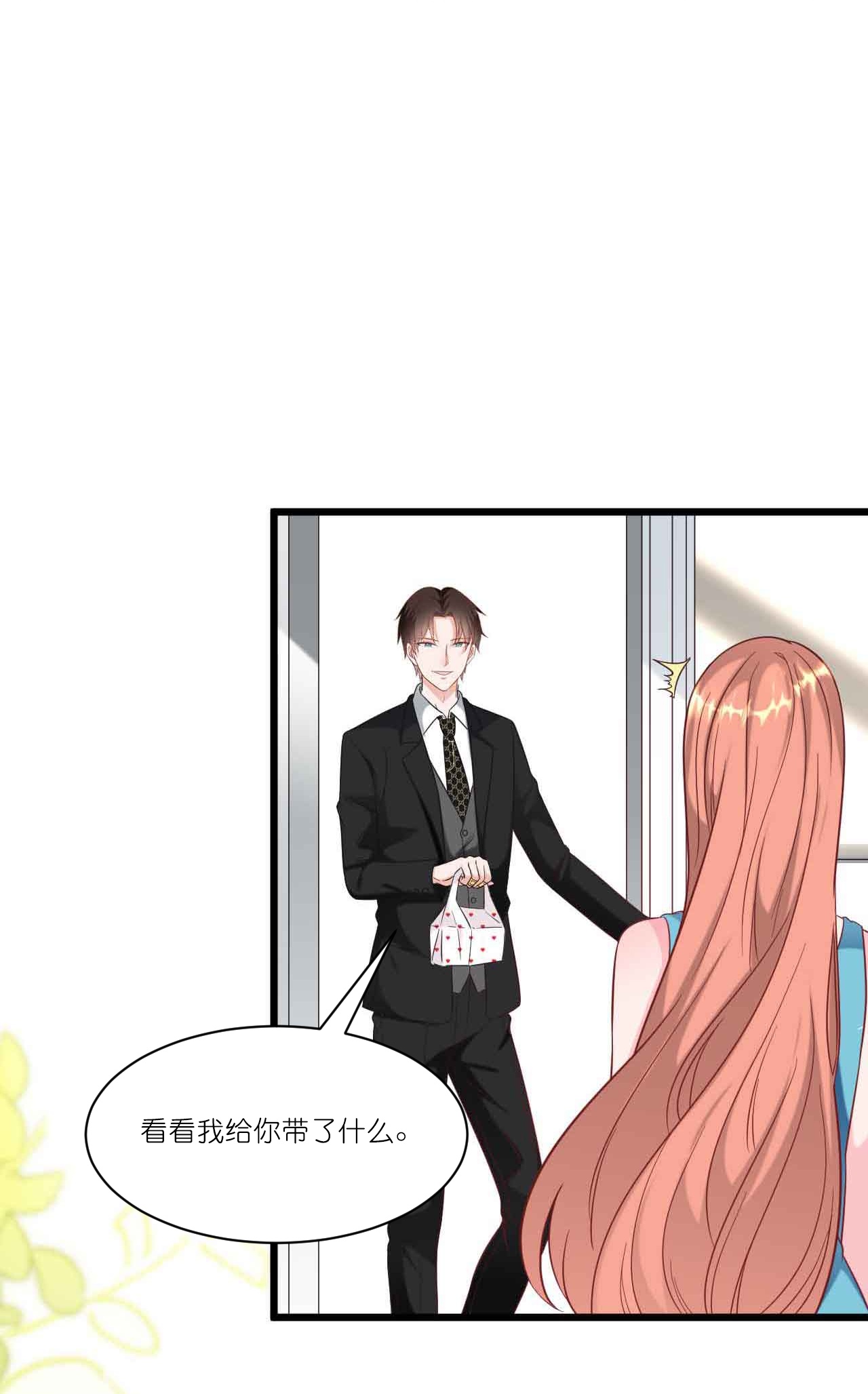 第247话 真相大白-第259话