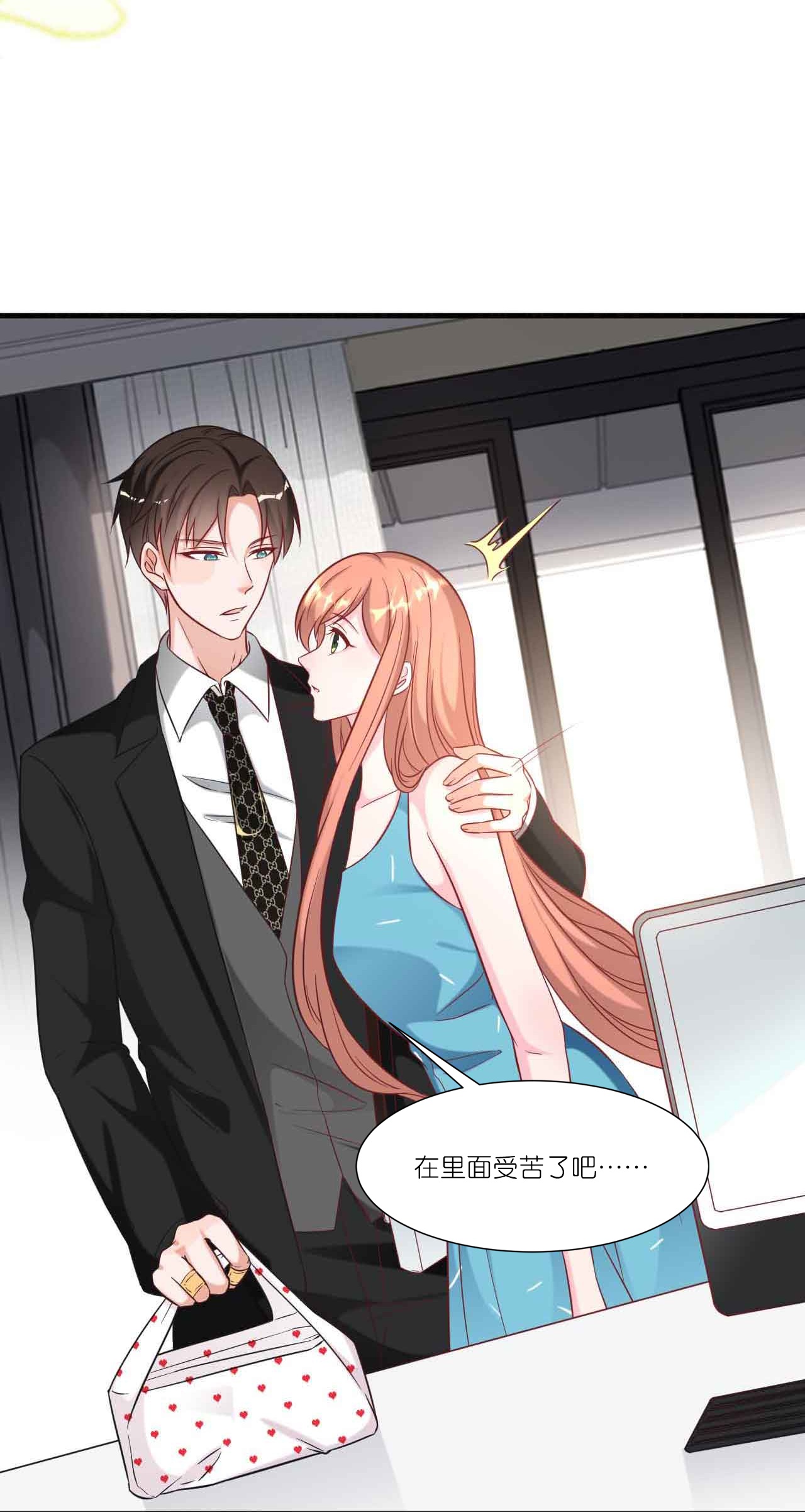 第247话 真相大白-第259话