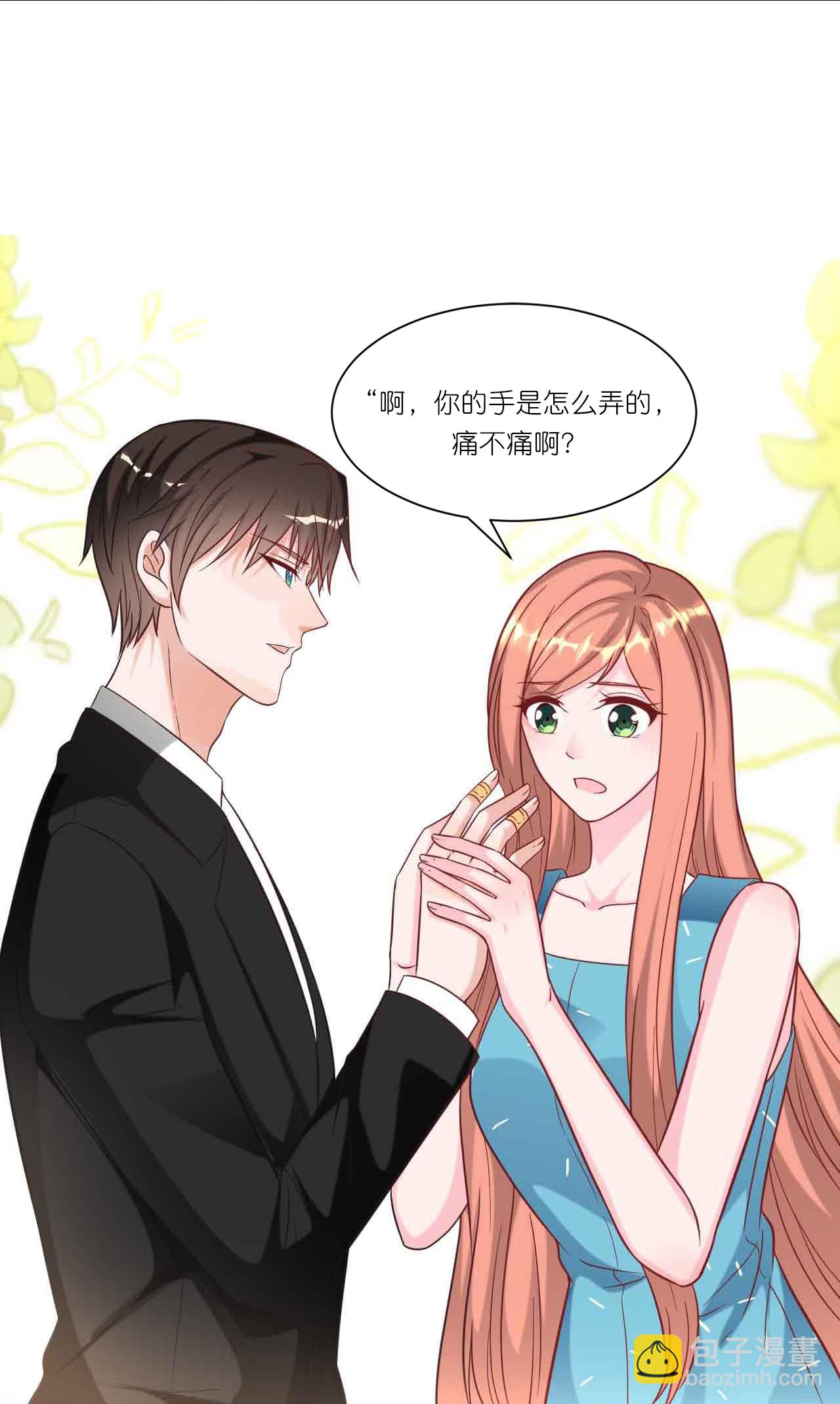 第247话 真相大白-第259话