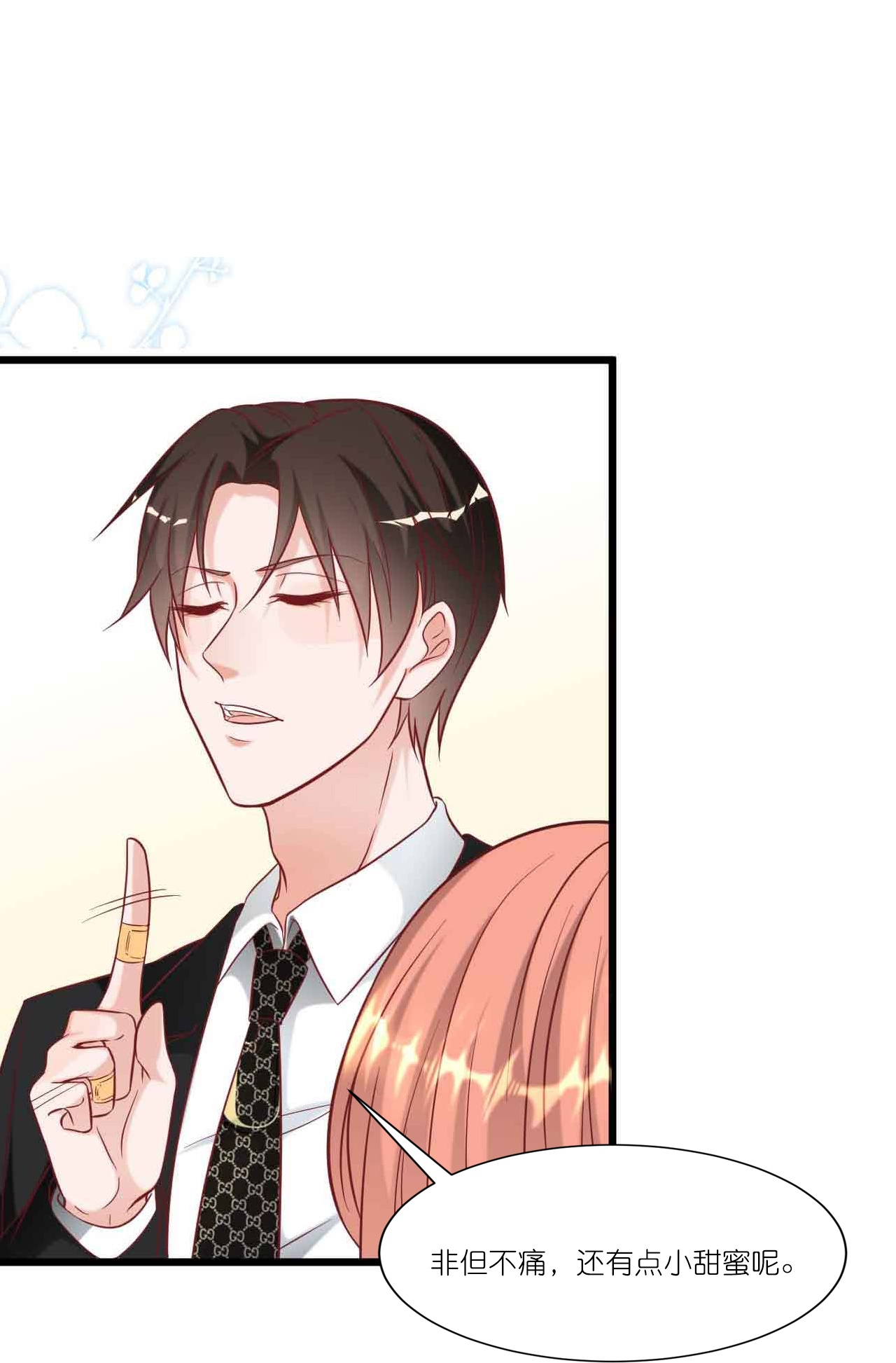 第247话 真相大白-第259话
