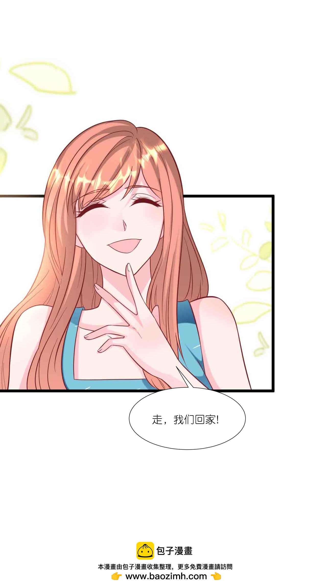 第247话 真相大白-第259话