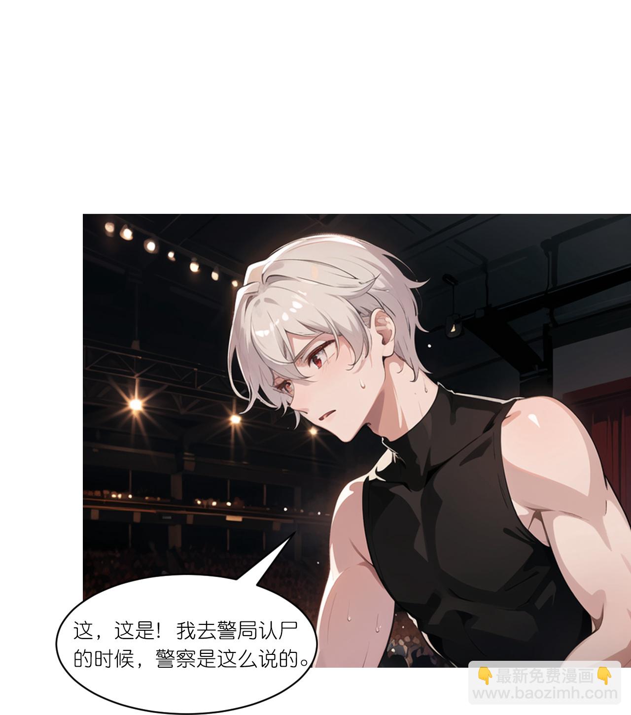 第247话 真相大白-第259话