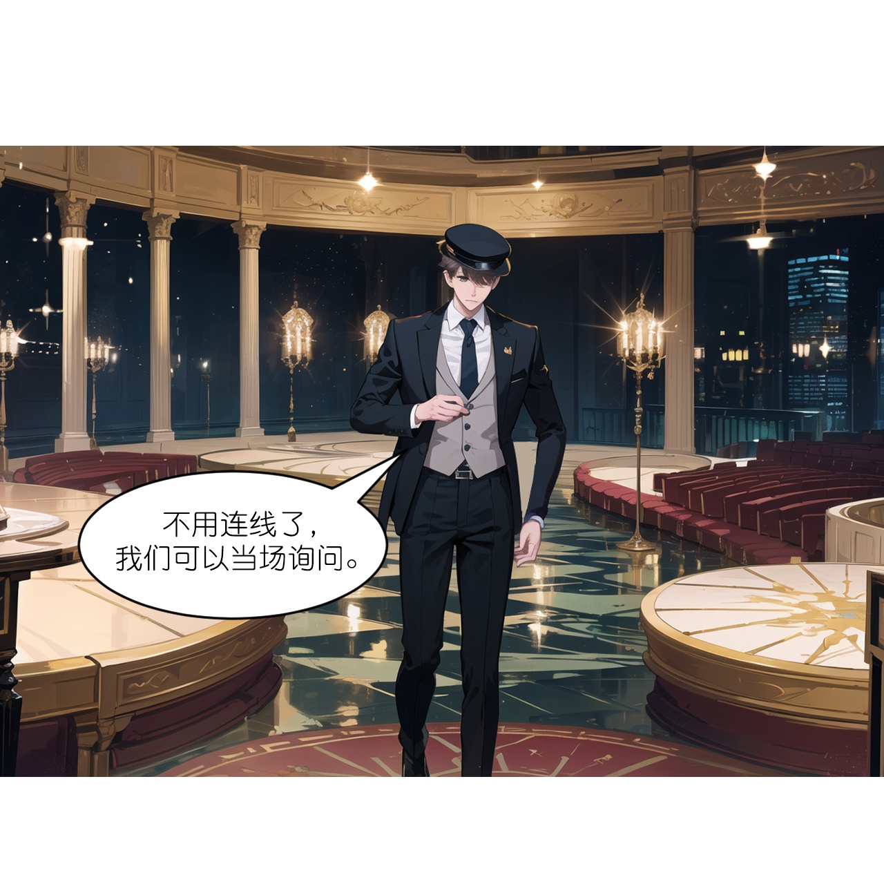 第247话 真相大白-第259话