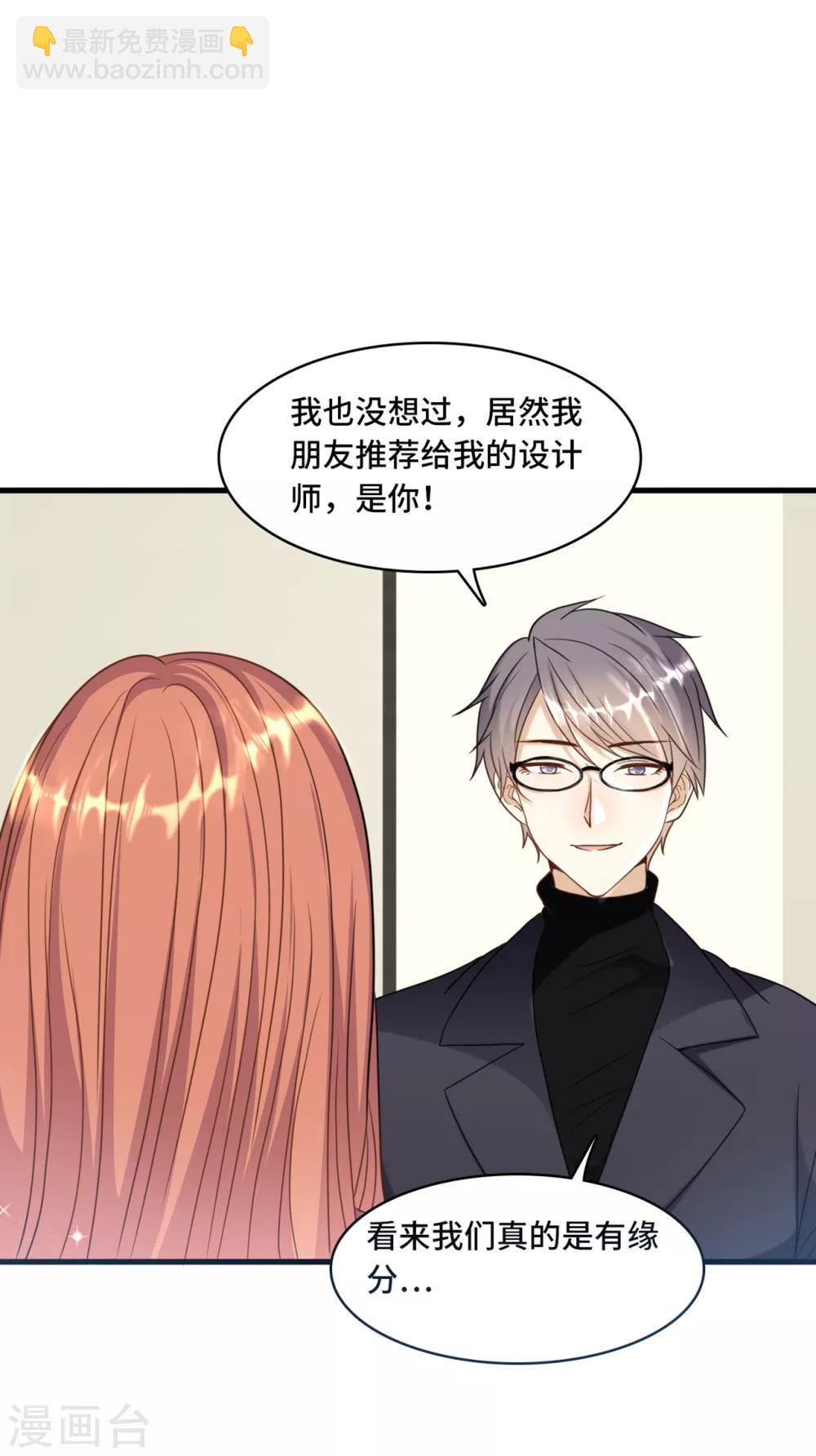 第26话 该死的巧合-第27话