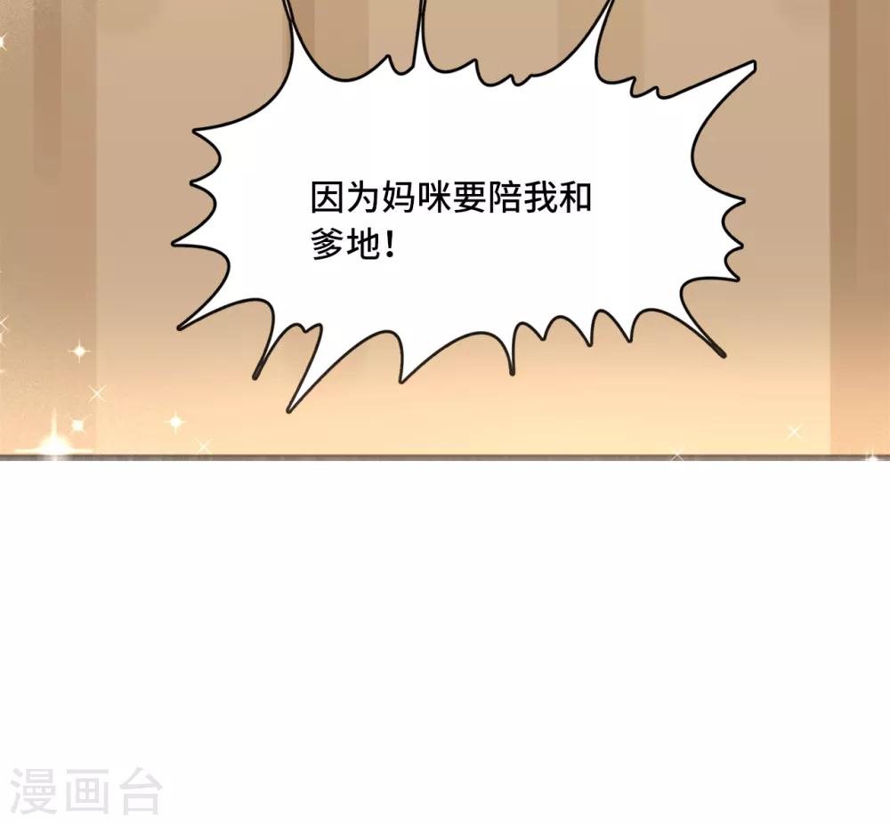 第26话 该死的巧合-第27话