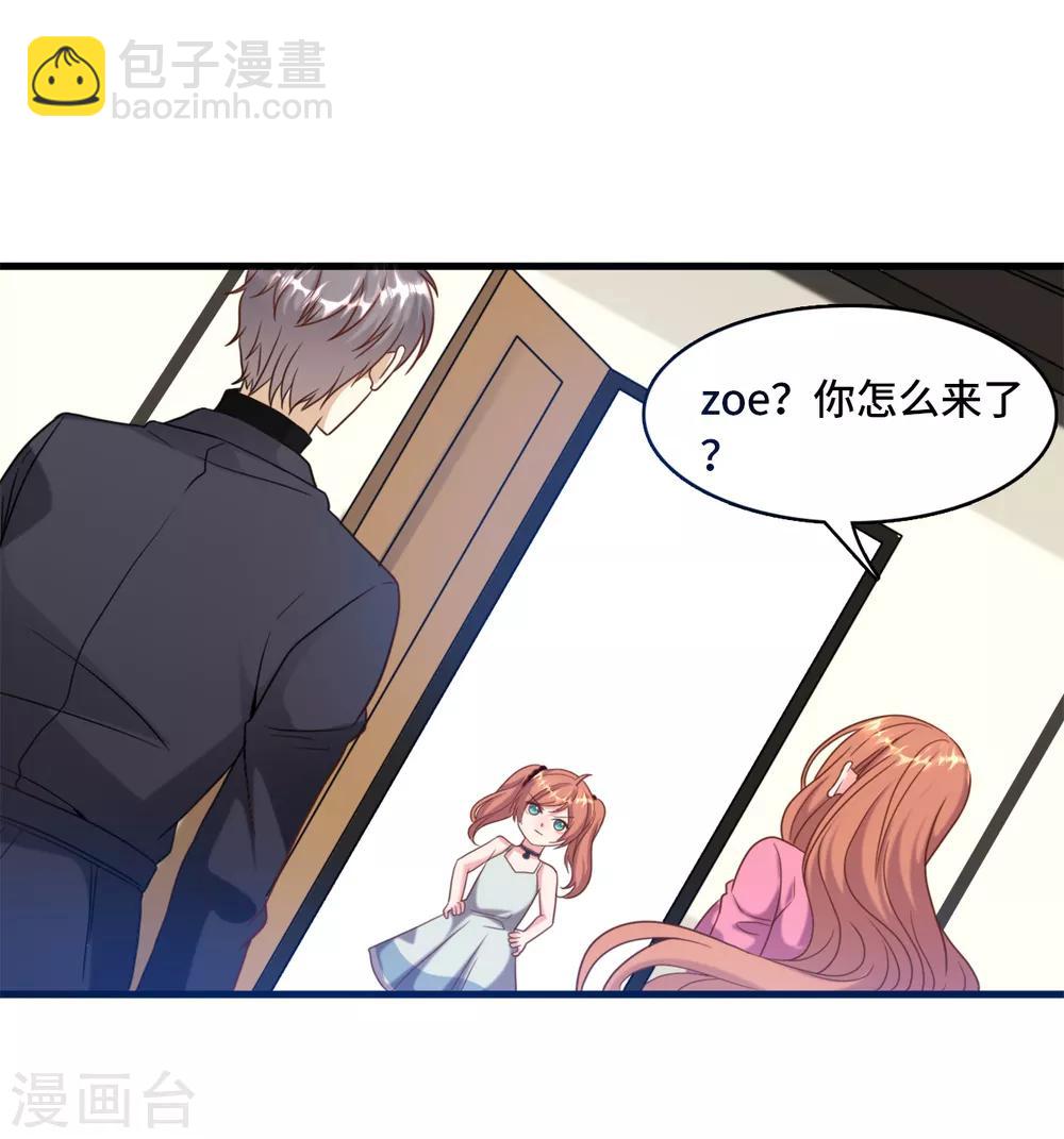 第26话 该死的巧合-第27话
