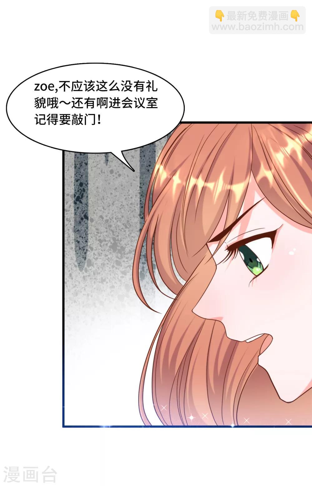 第26话 该死的巧合-第27话