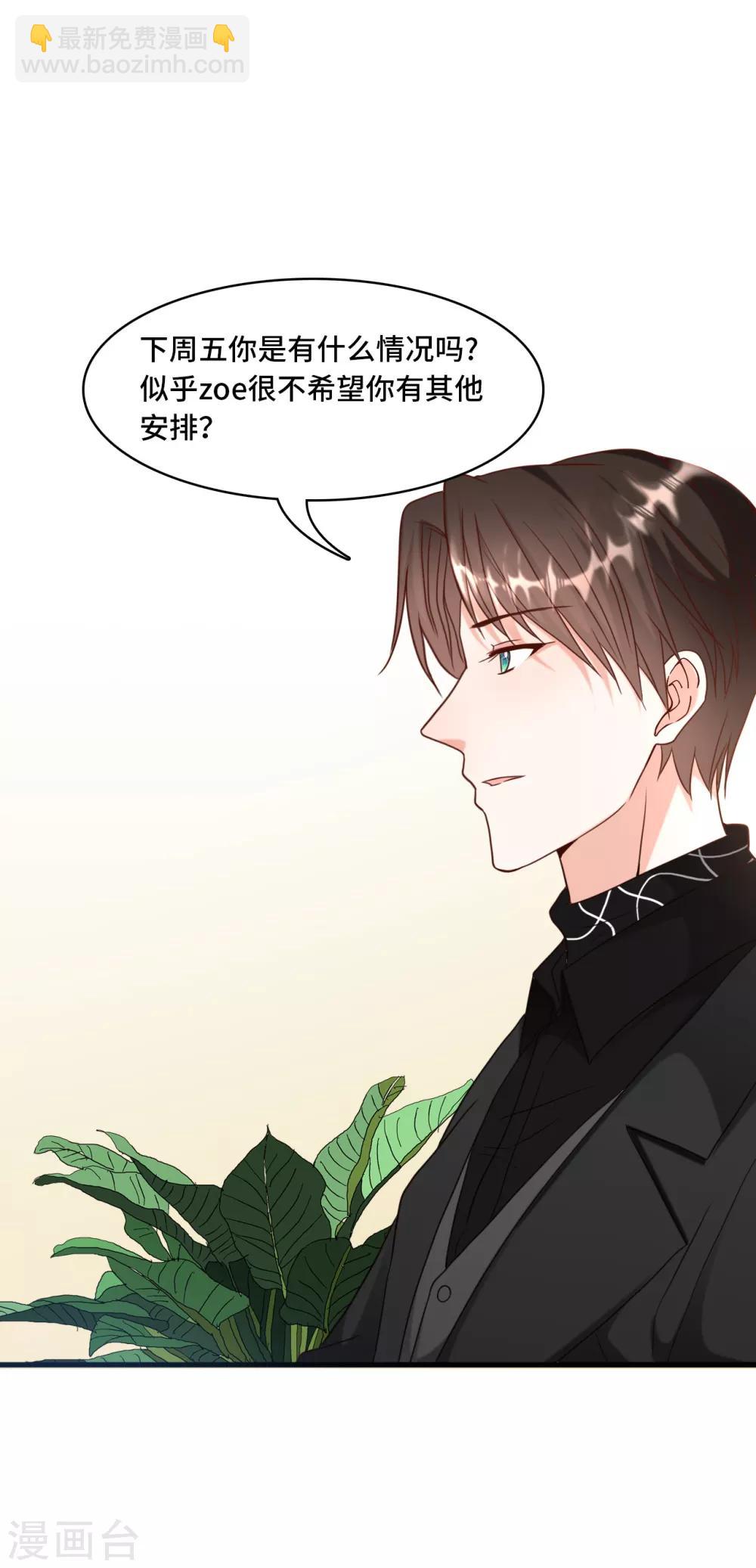 第26话 该死的巧合-第27话