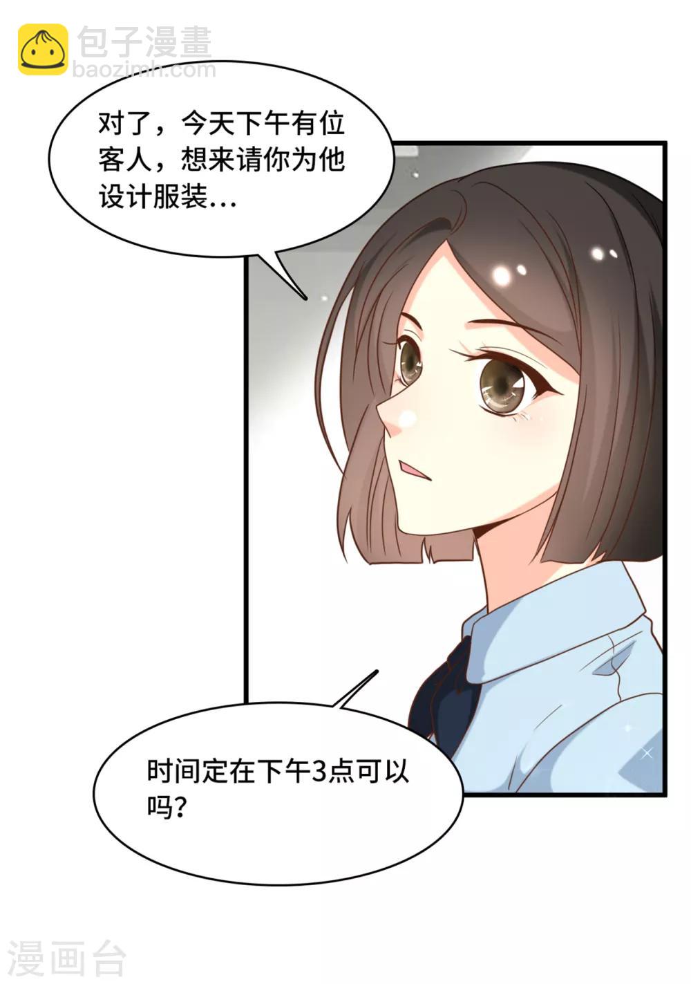 第26话 该死的巧合-第27话