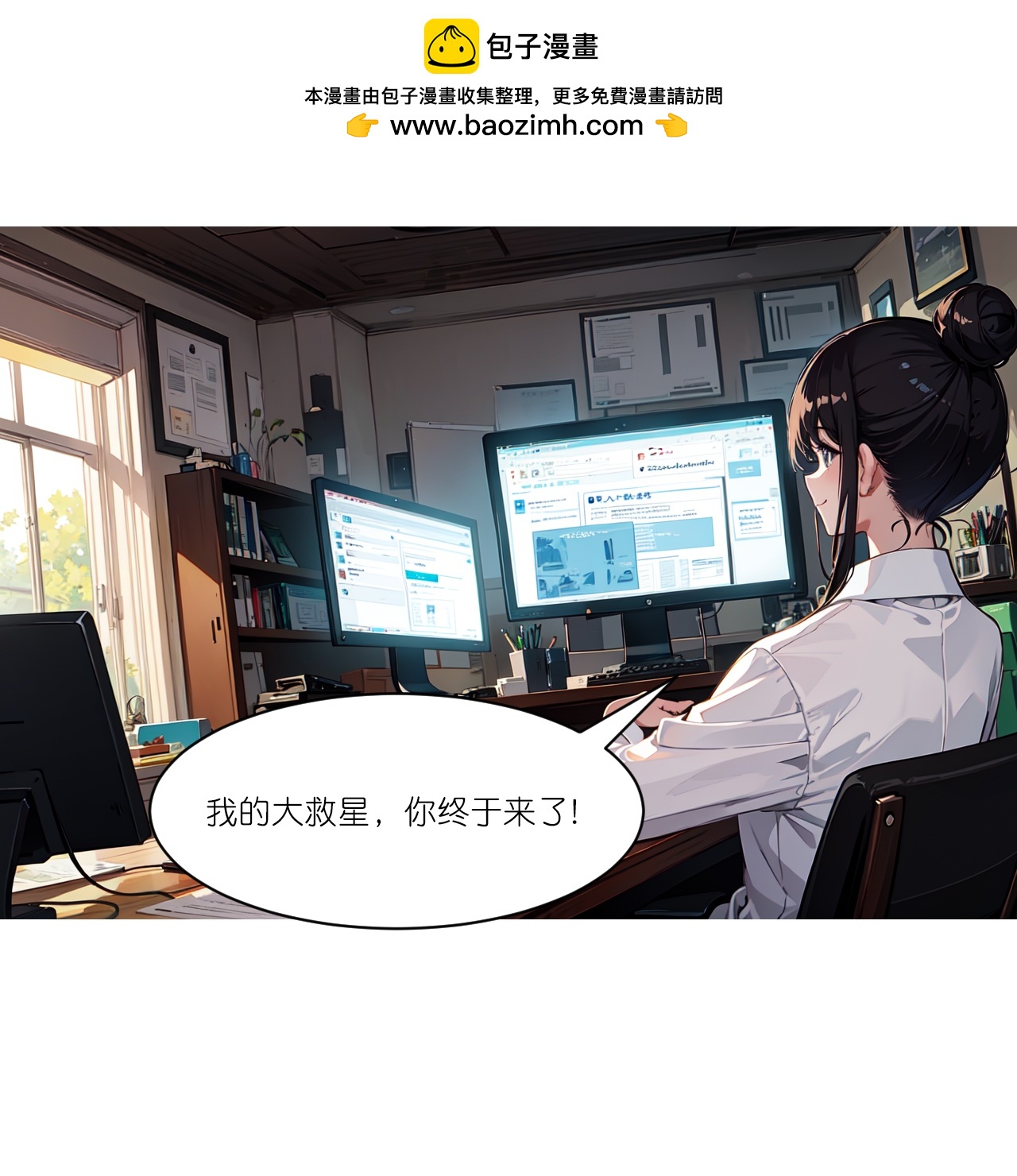 第249话 软件-第261话