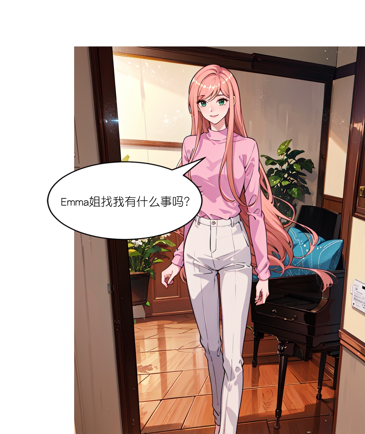 第249话 软件-第261话