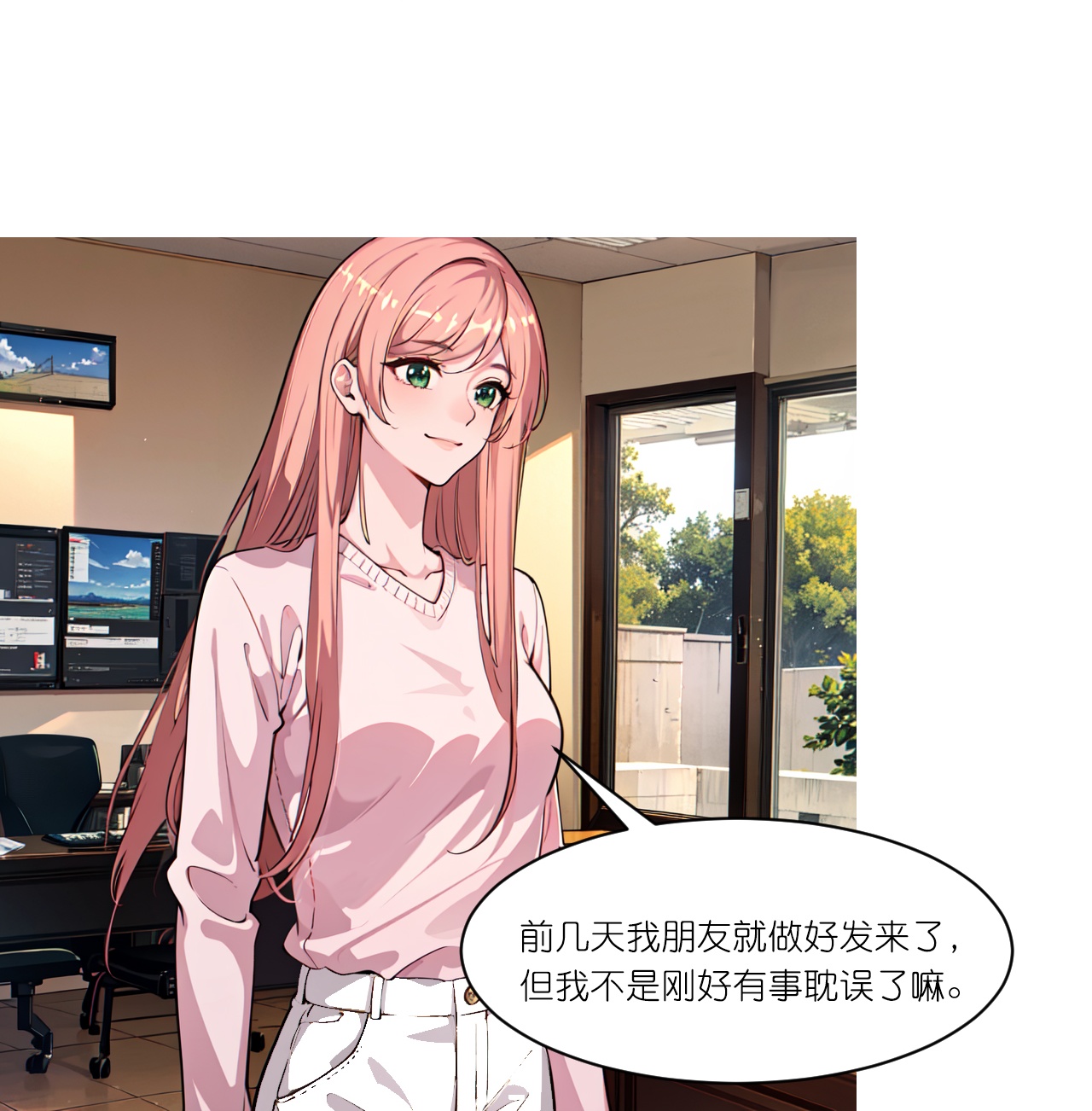 第249话 软件-第261话