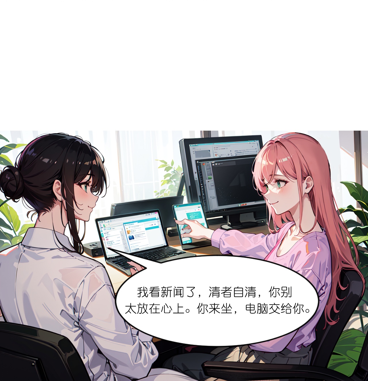 第249话 软件-第261话