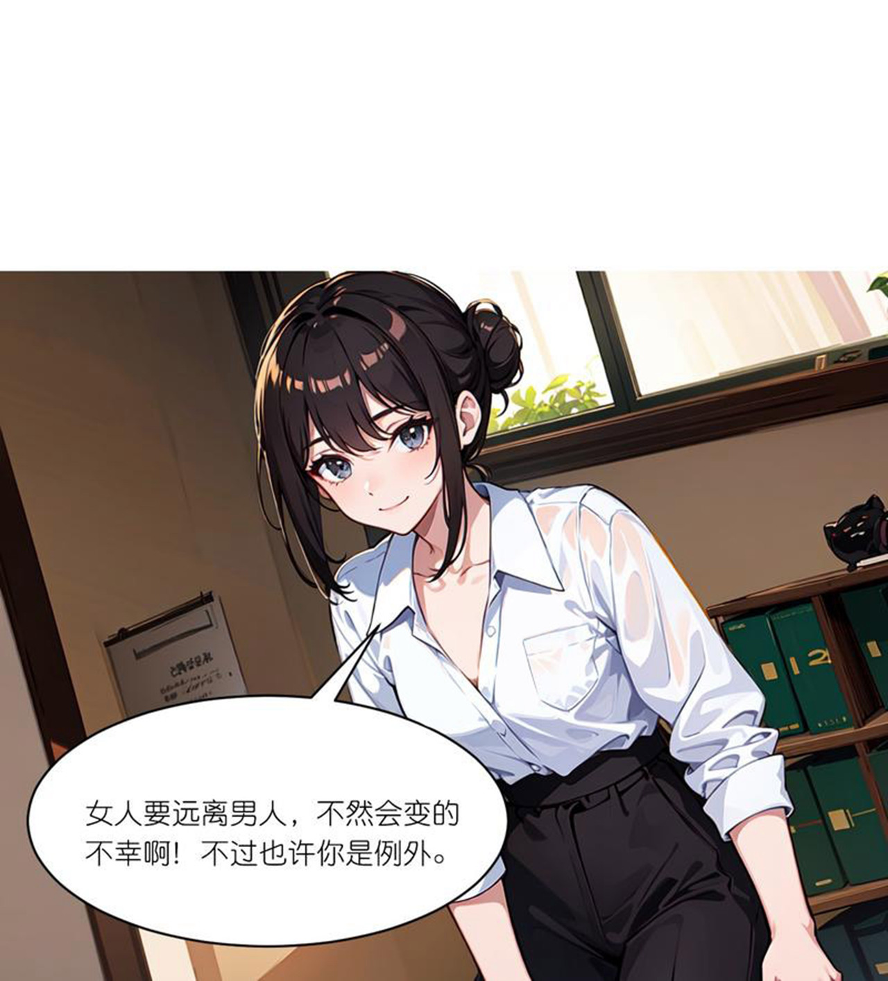 第249话 软件-第261话