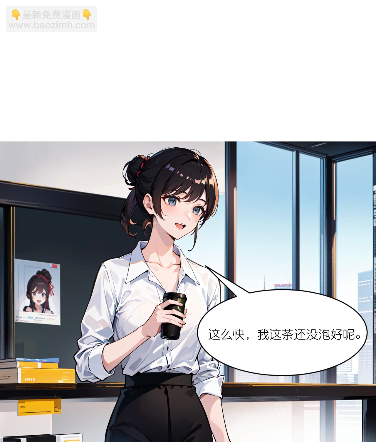 第249话 软件-第261话