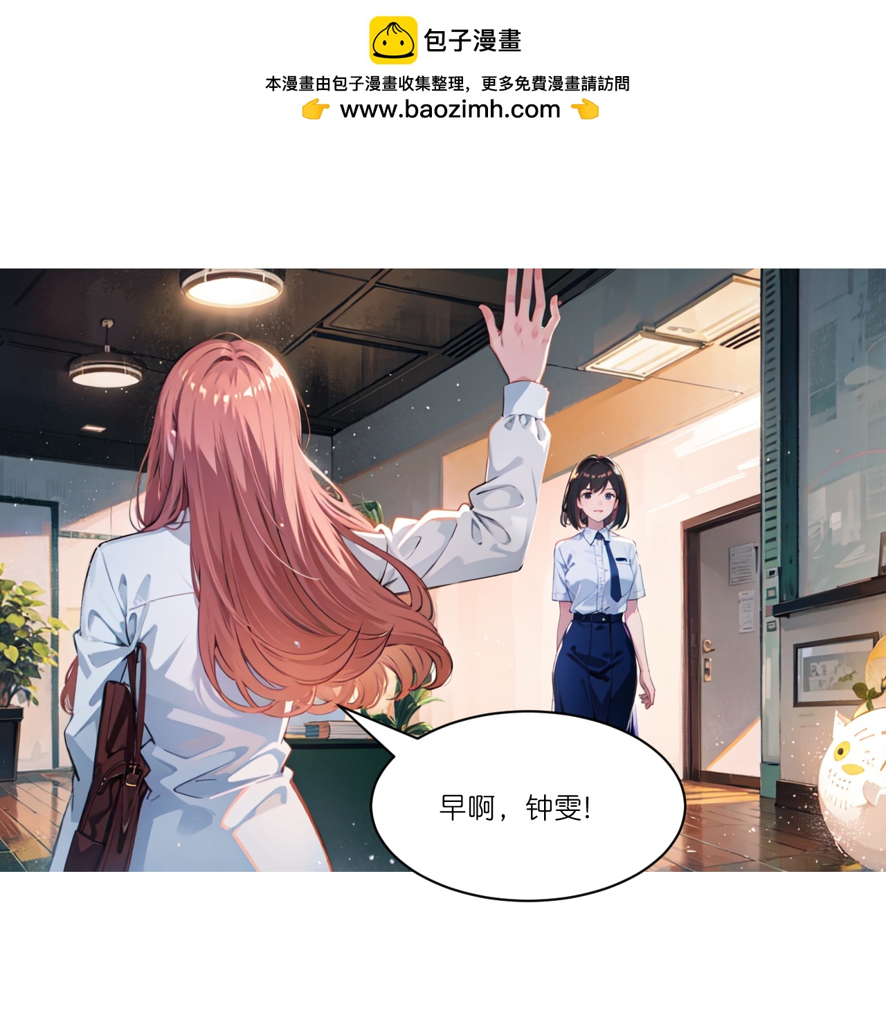 第249话 软件-第261话