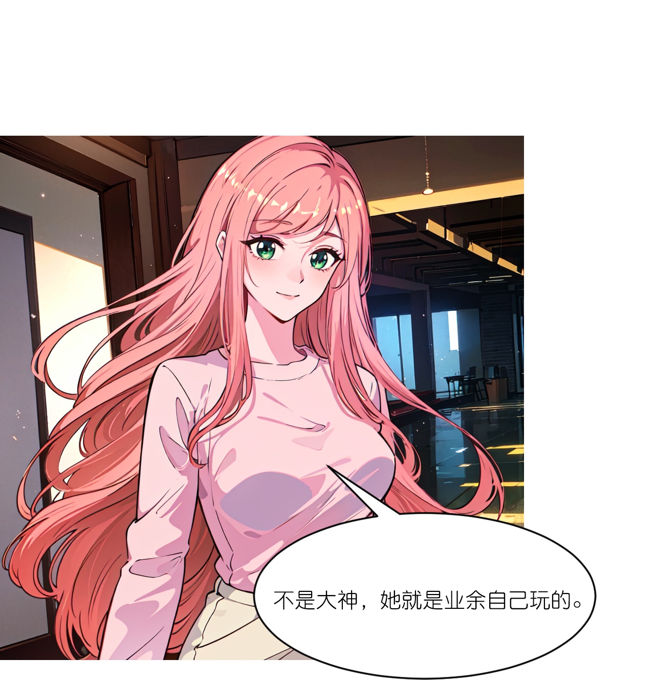 第249话 软件-第261话