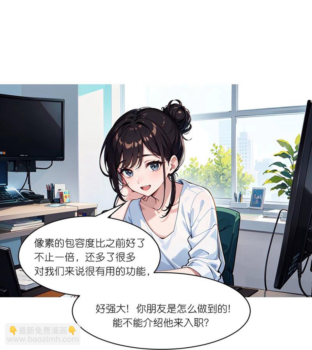 第249话 软件-第261话