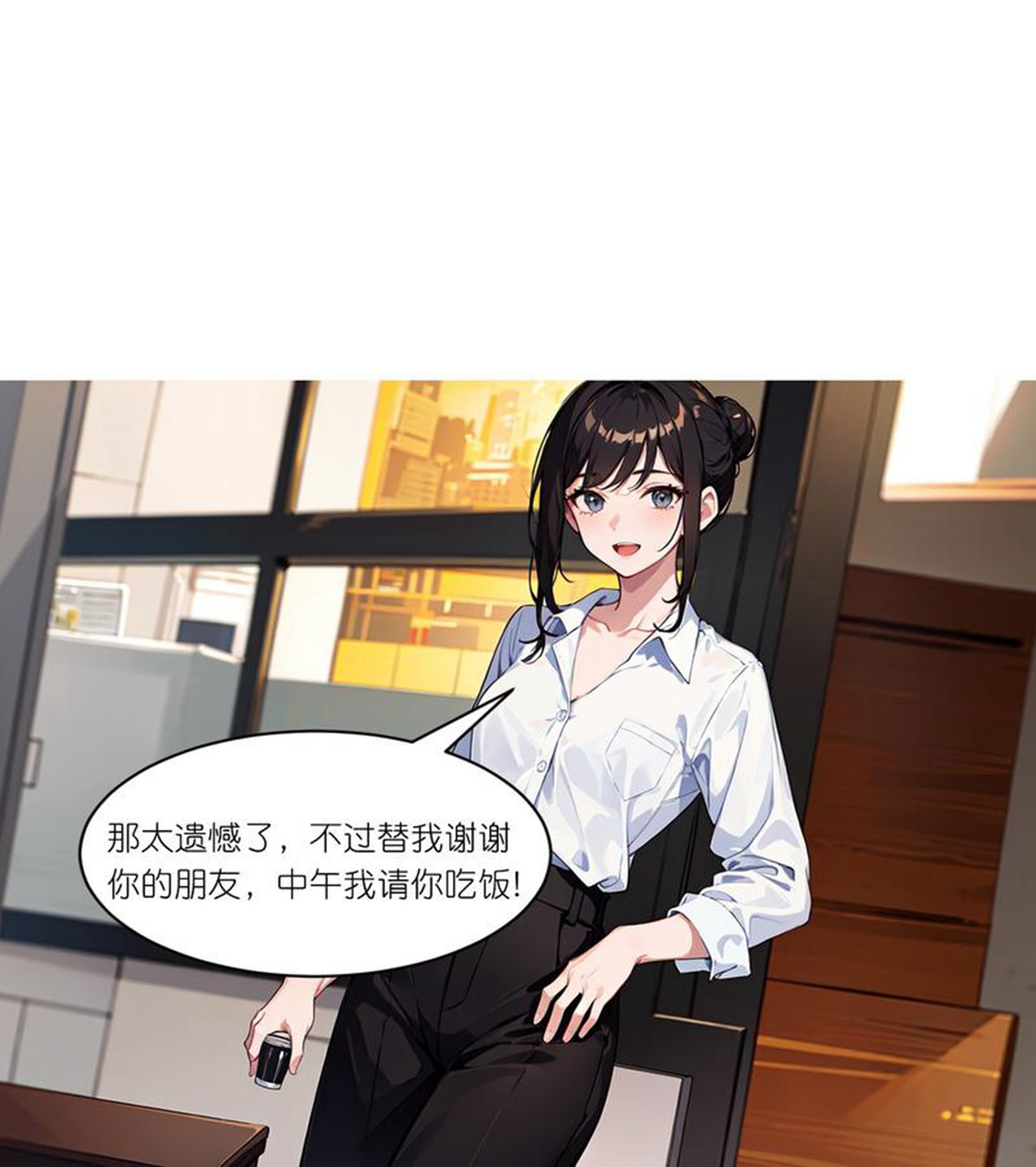 第249话 软件-第261话