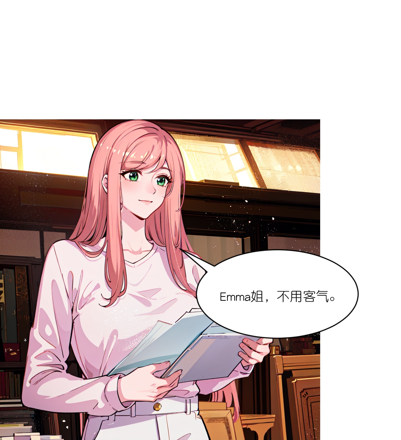第249话 软件-第261话