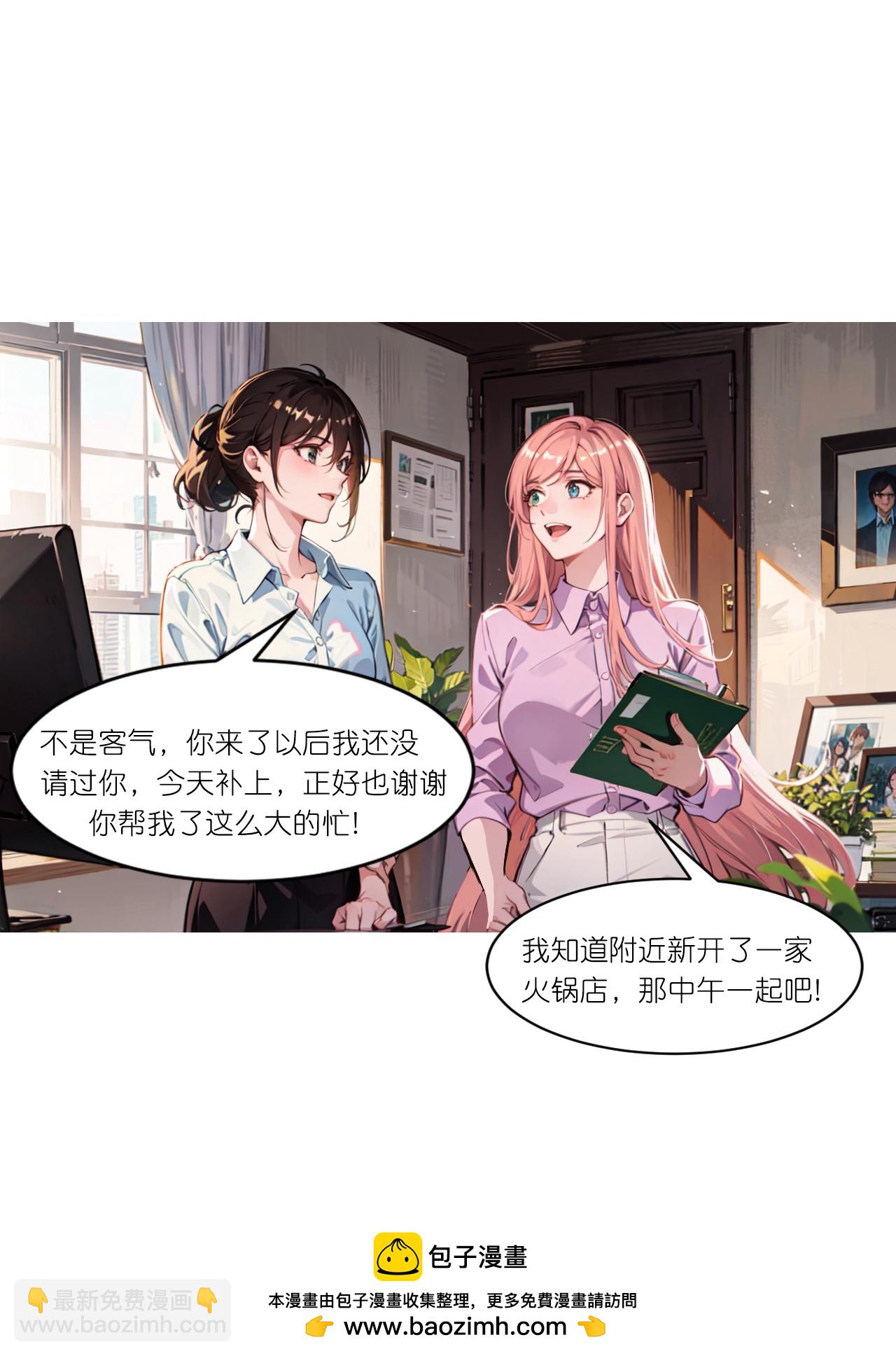 第249话 软件-第261话