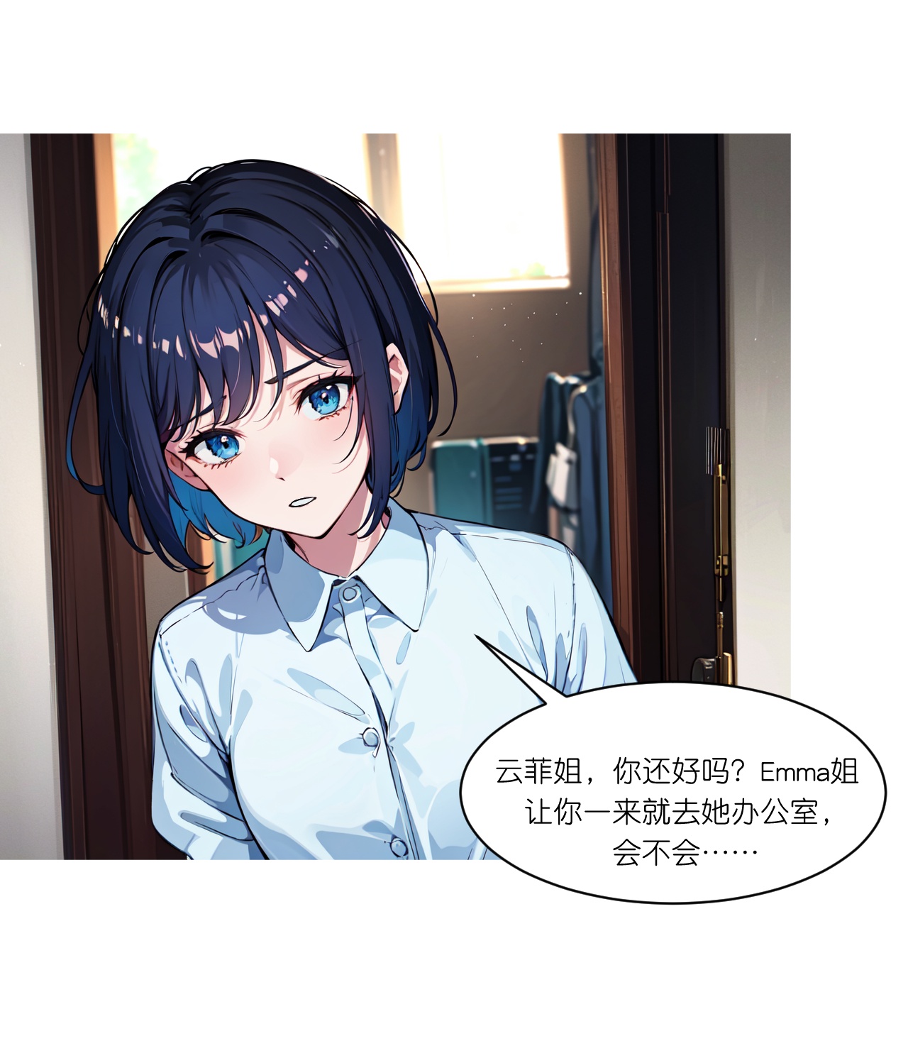 第249话 软件-第261话