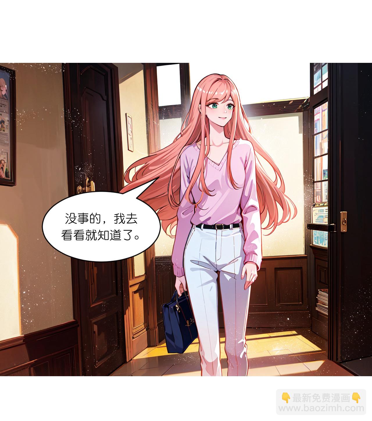 第249话 软件-第261话