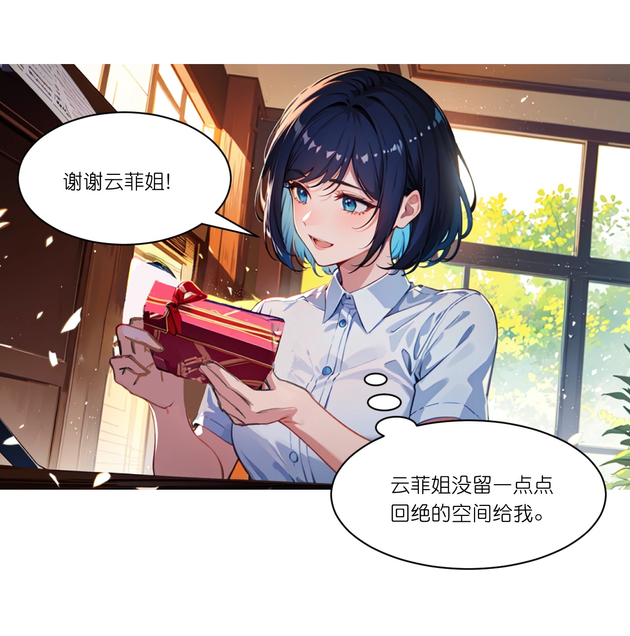 第249话 软件-第261话