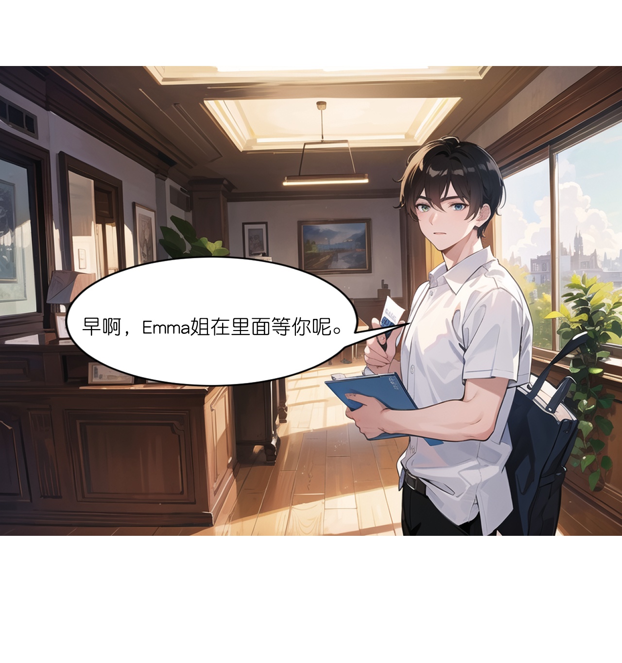 第249话 软件-第261话