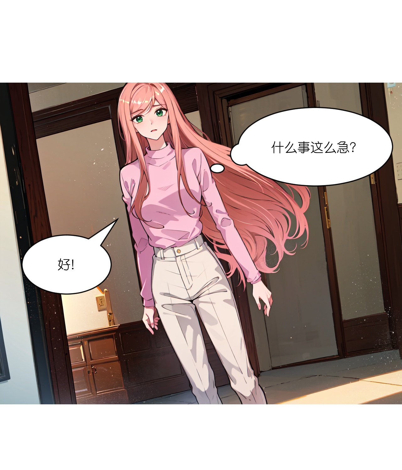 第249话 软件-第261话