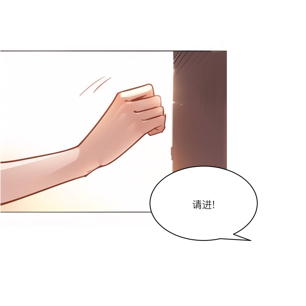 第249话 软件-第261话