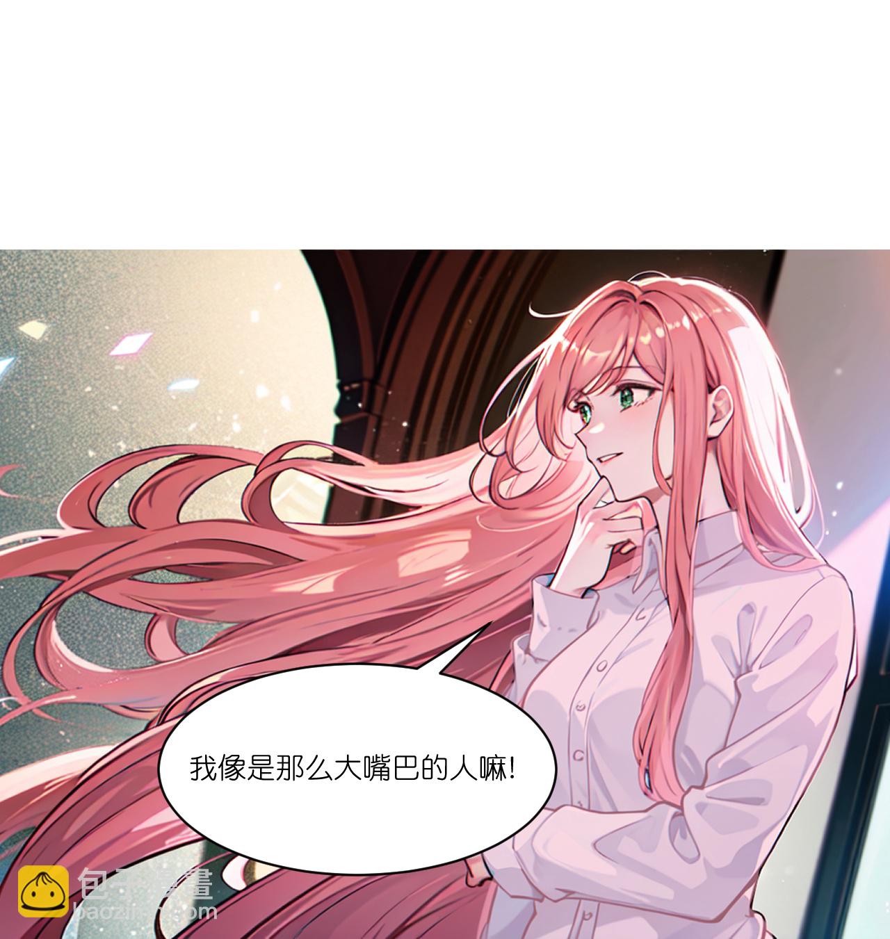 第251话 墙绘-第263话