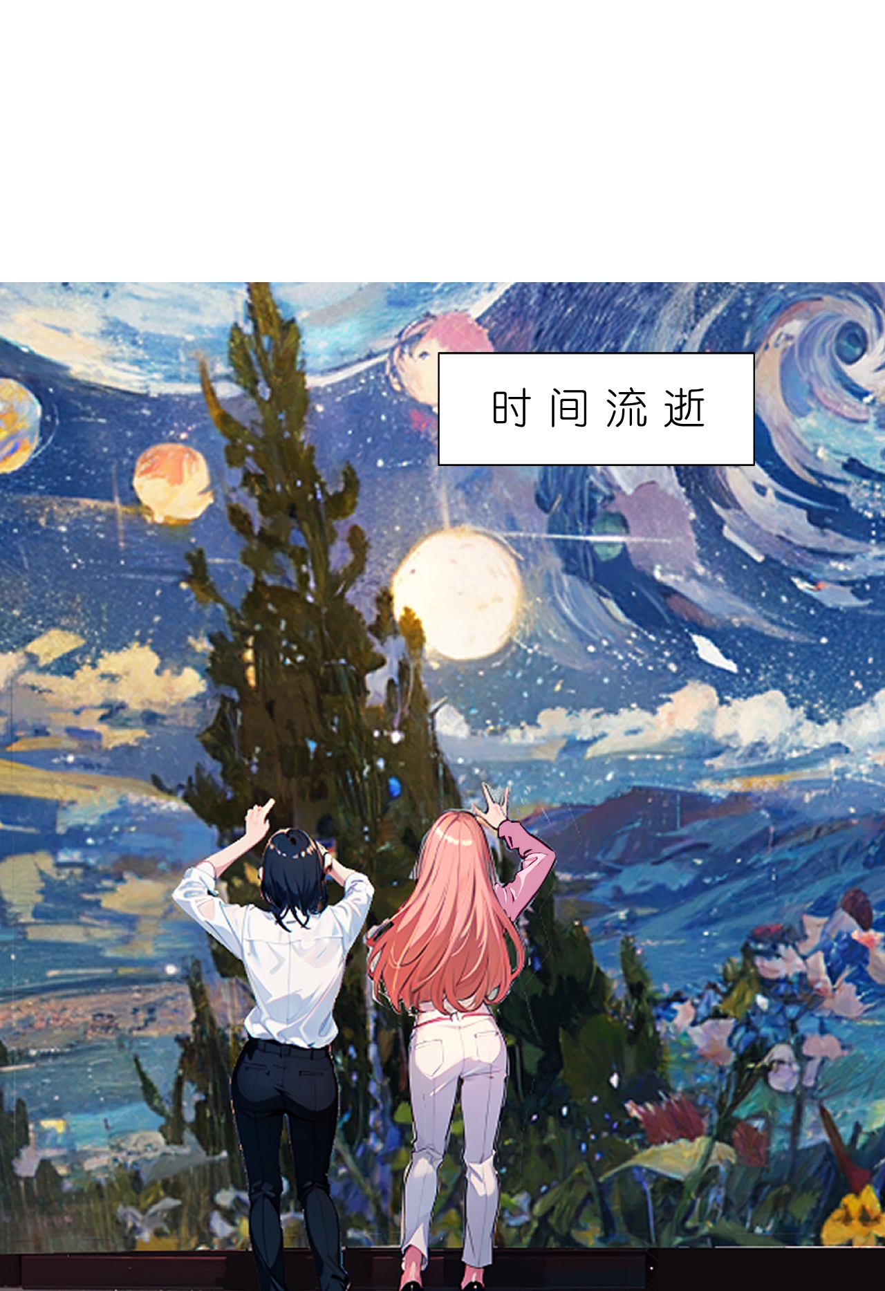 第251话 墙绘-第263话