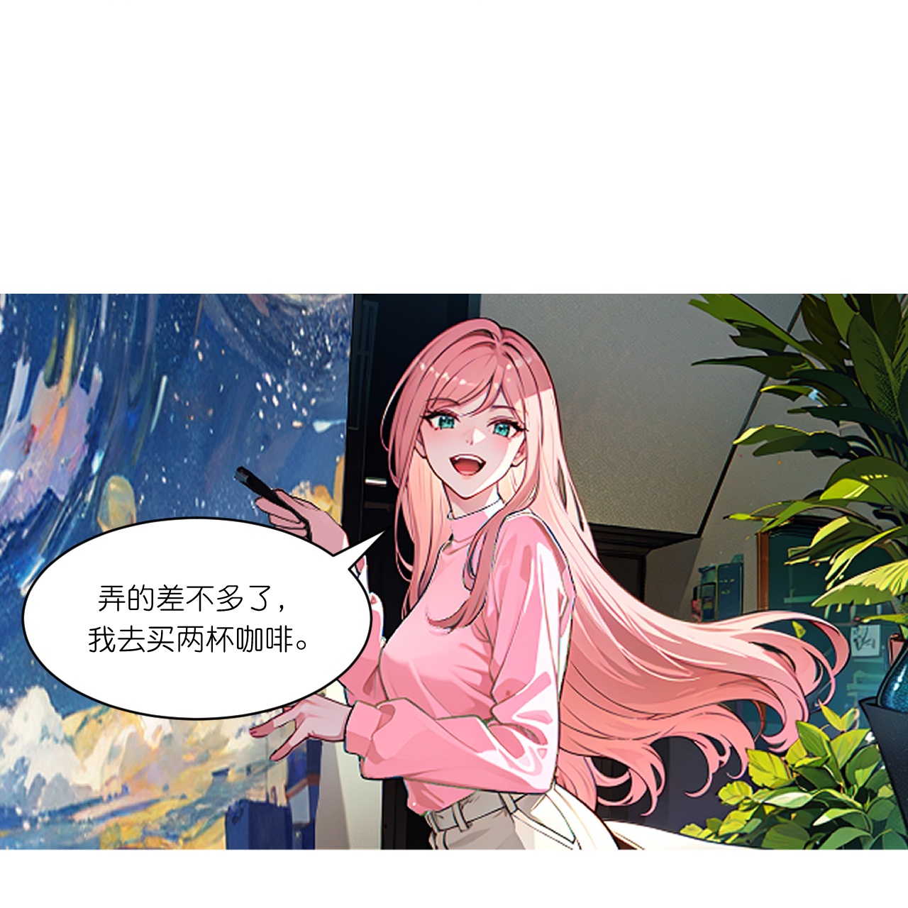 第251话 墙绘-第263话