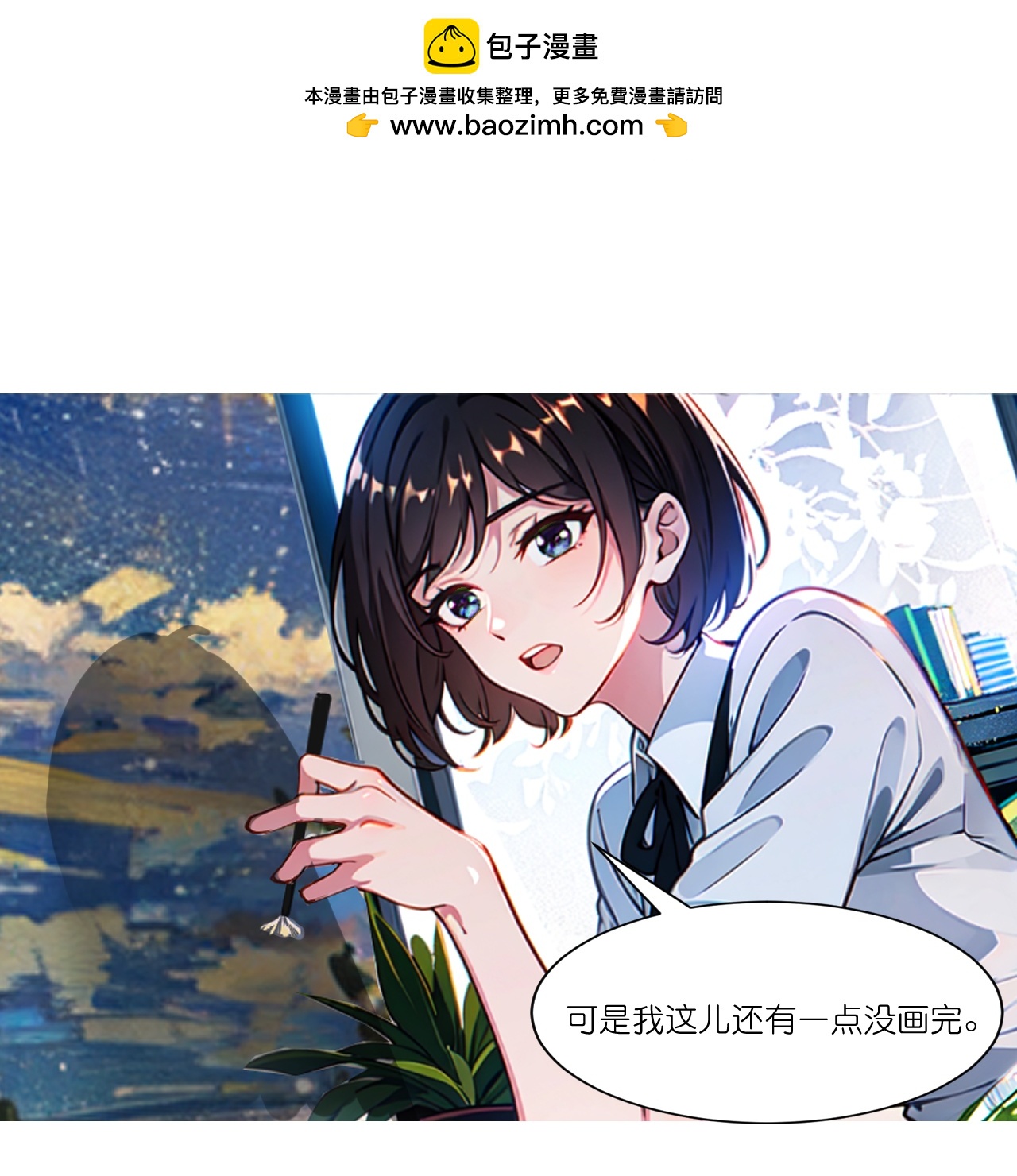 第251话 墙绘-第263话