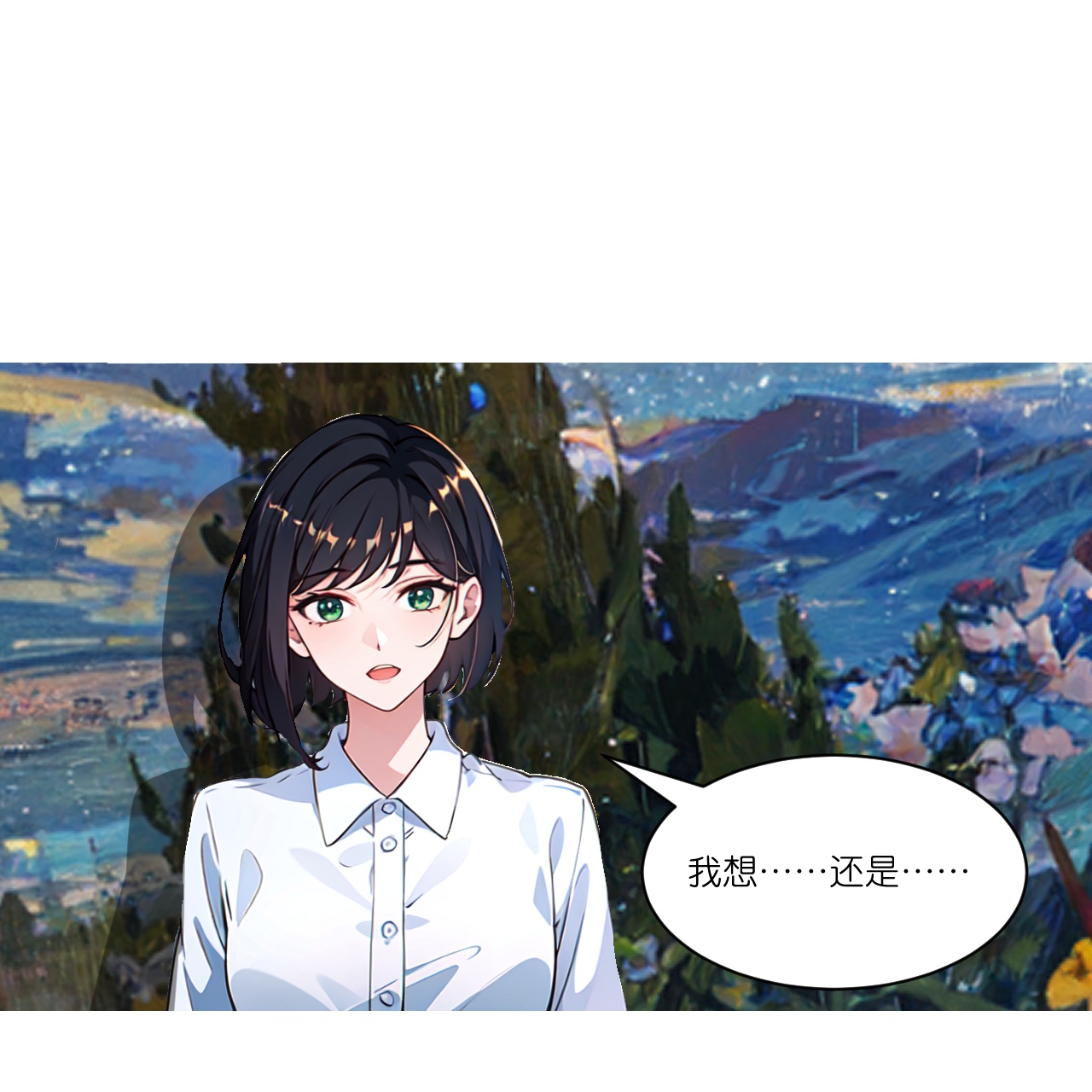 第251话 墙绘-第263话