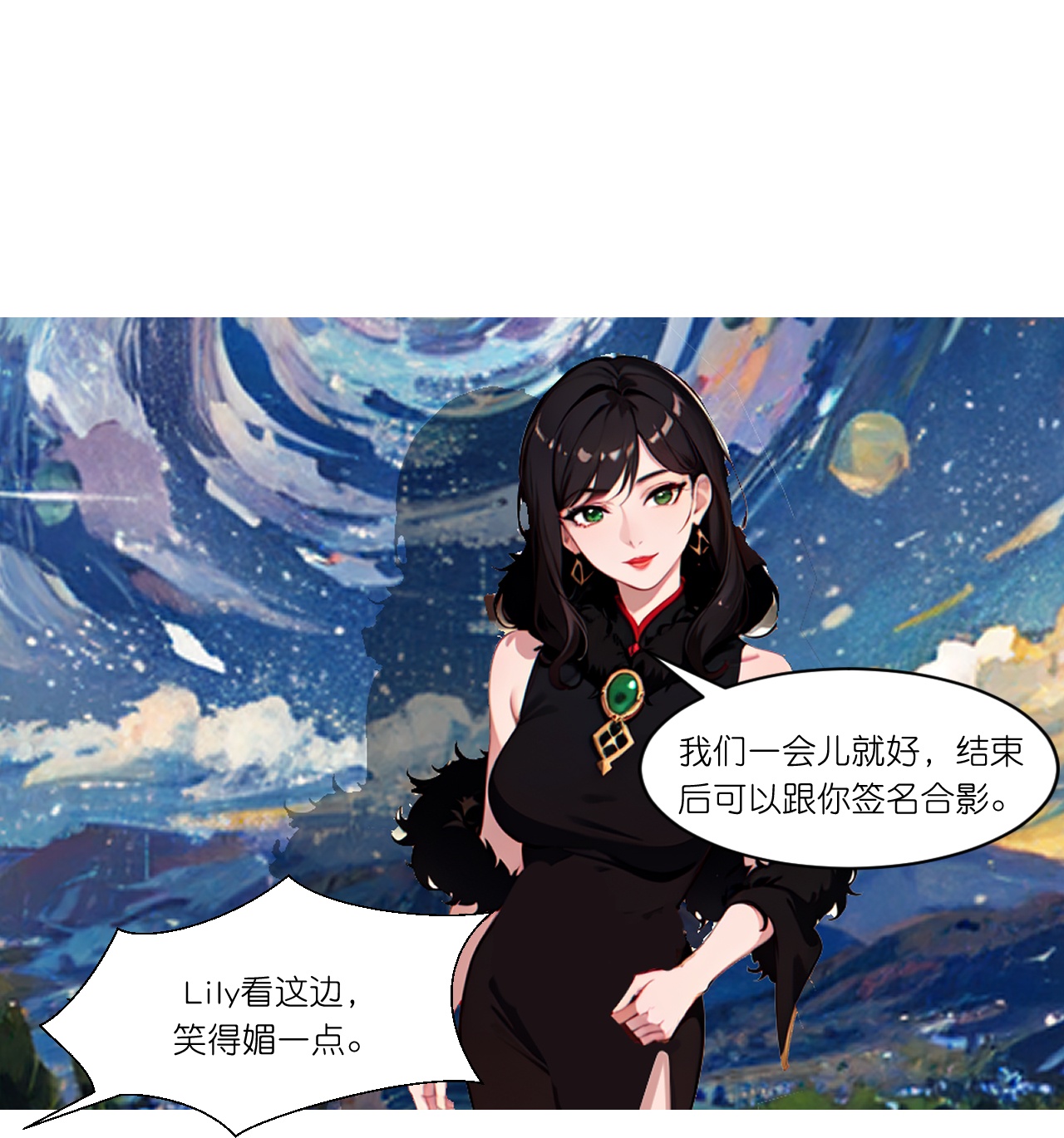 第251话 墙绘-第263话