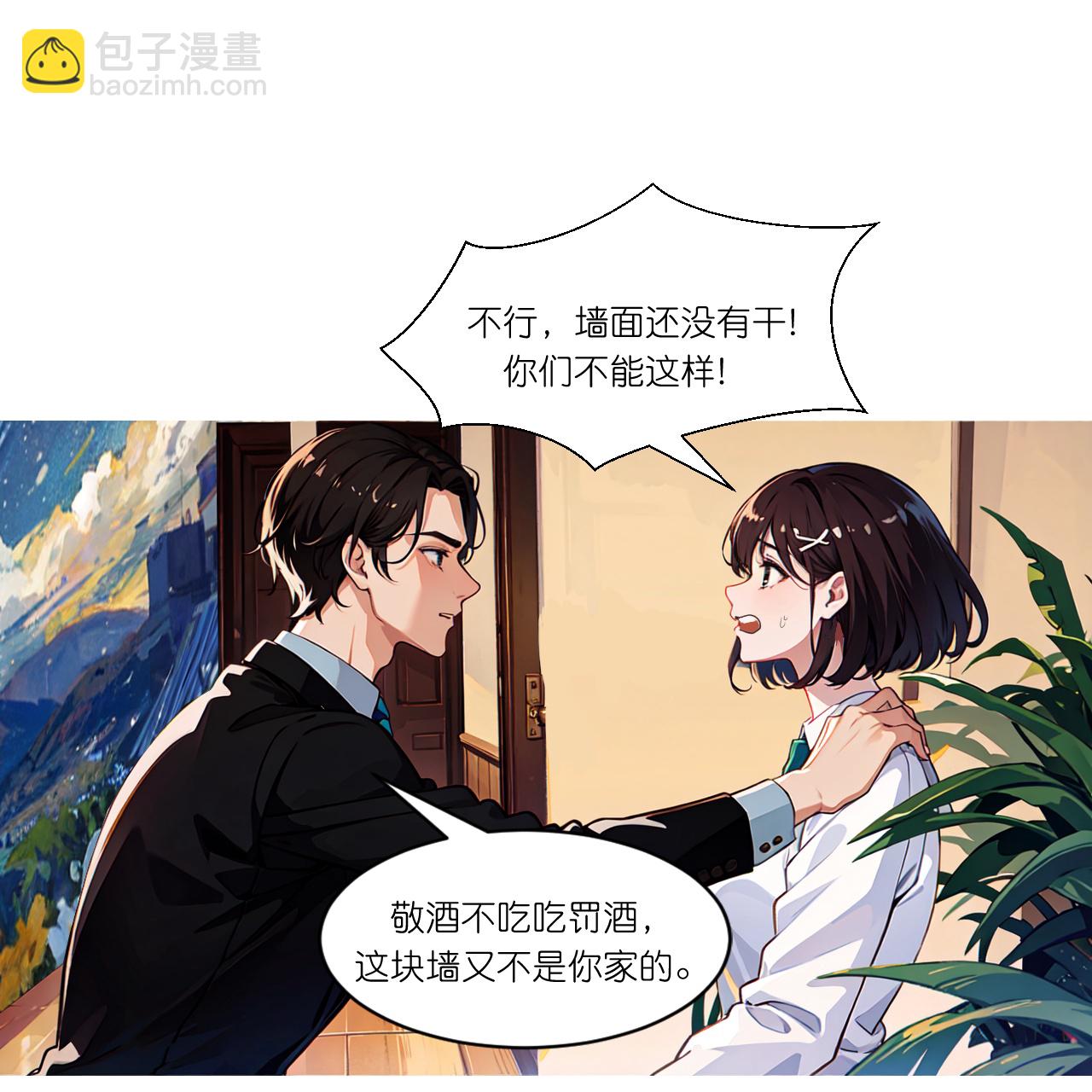 第251话 墙绘-第263话