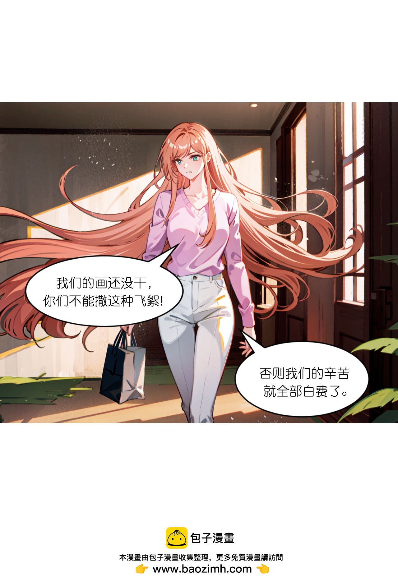 第251话 墙绘-第263话