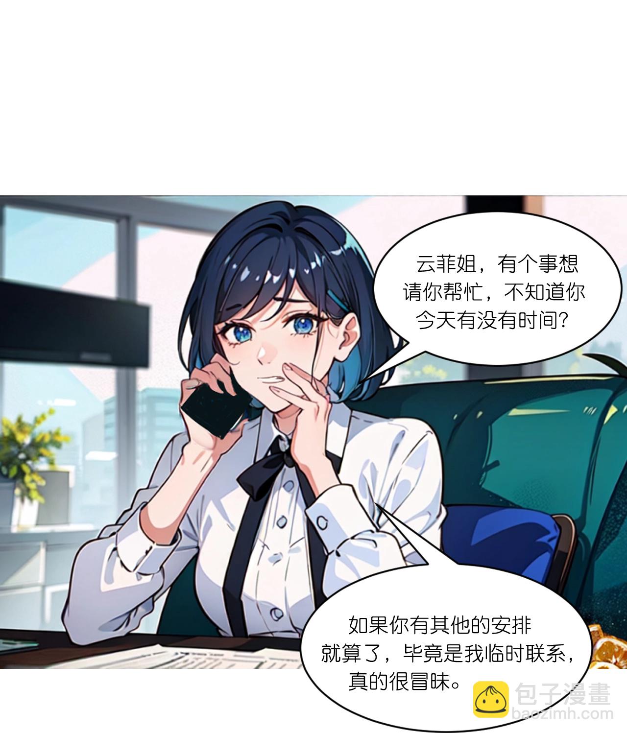 第251话 墙绘-第263话