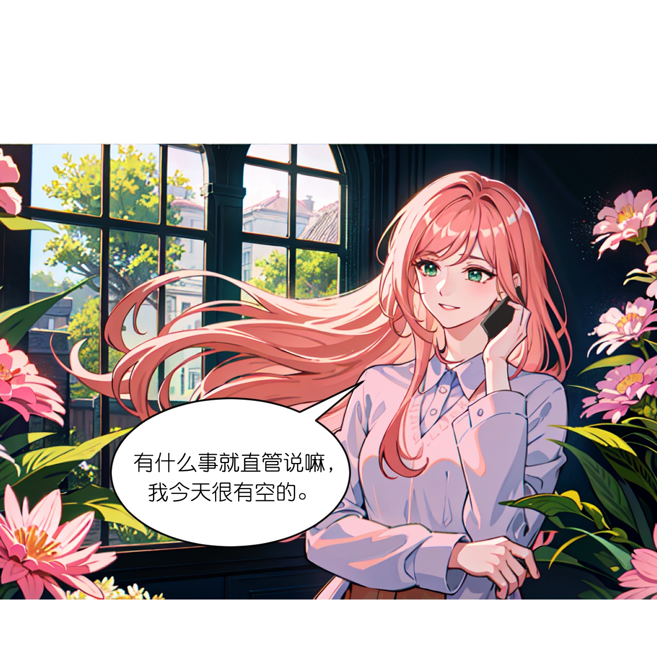 第251话 墙绘-第263话