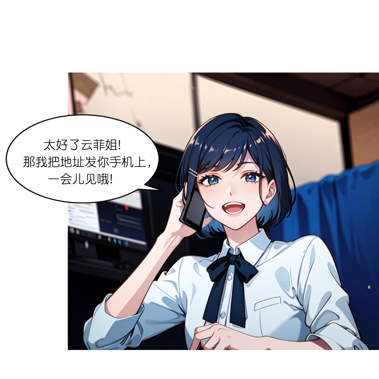 第251话 墙绘-第263话