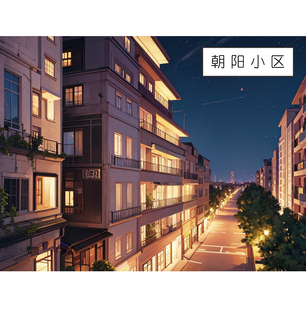 第253话 误会-第265话