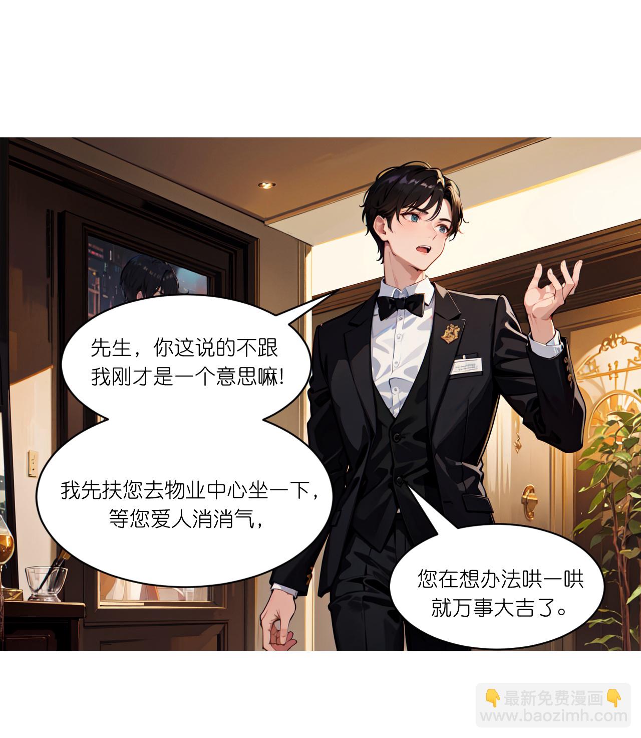 第253话 误会-第265话