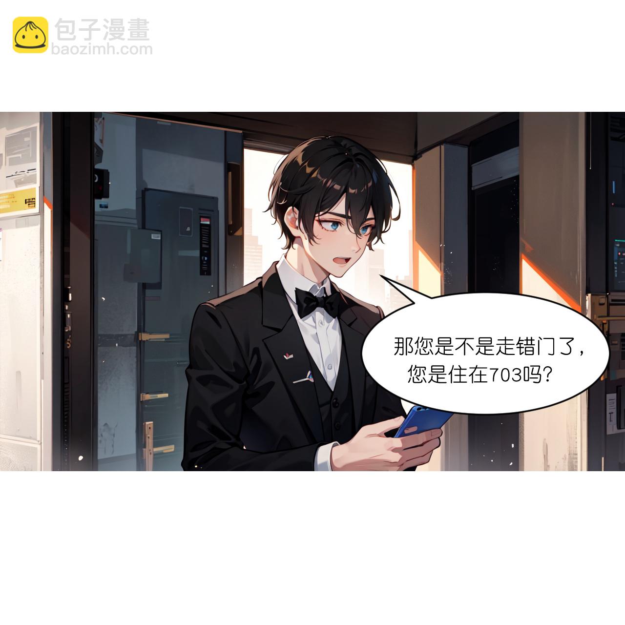 第253话 误会-第265话