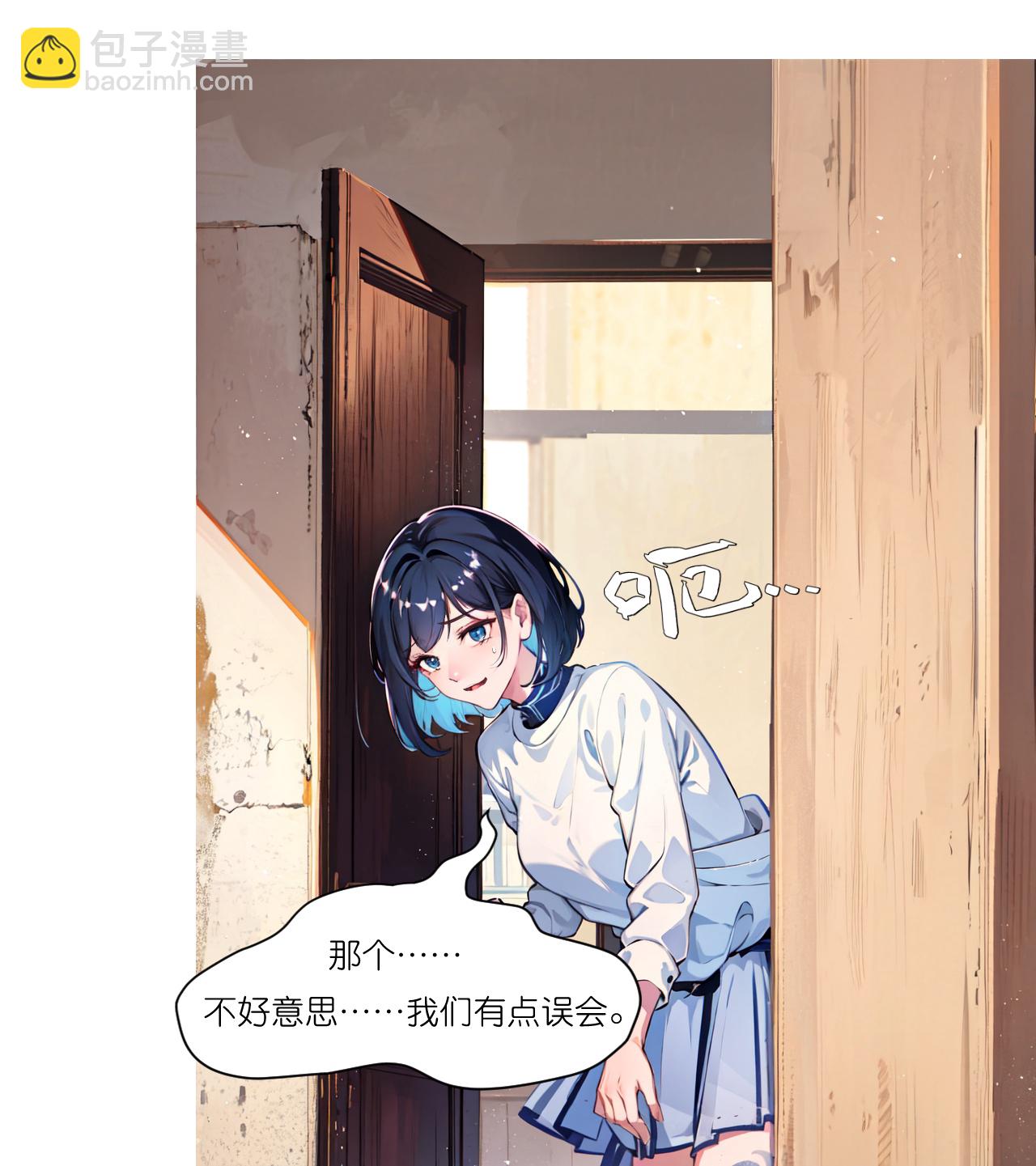 第253话 误会-第265话