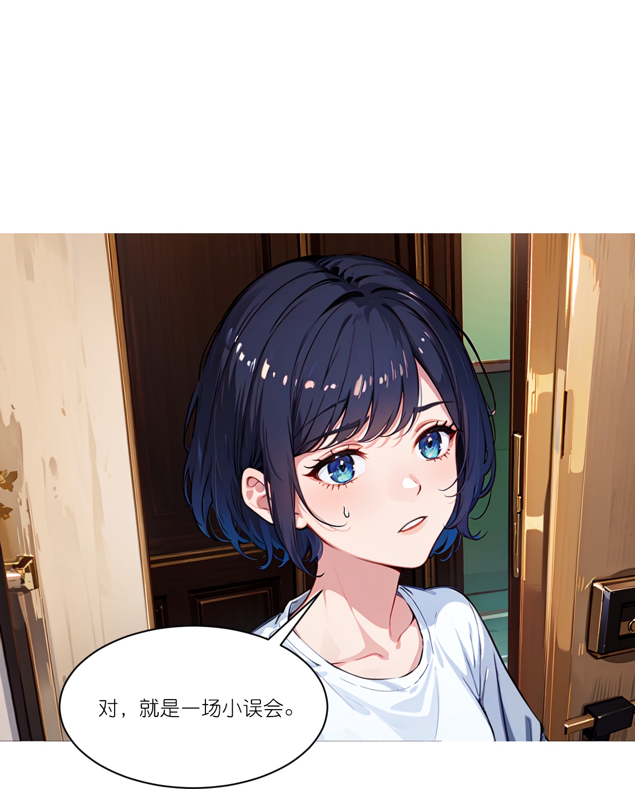 第253话 误会-第265话