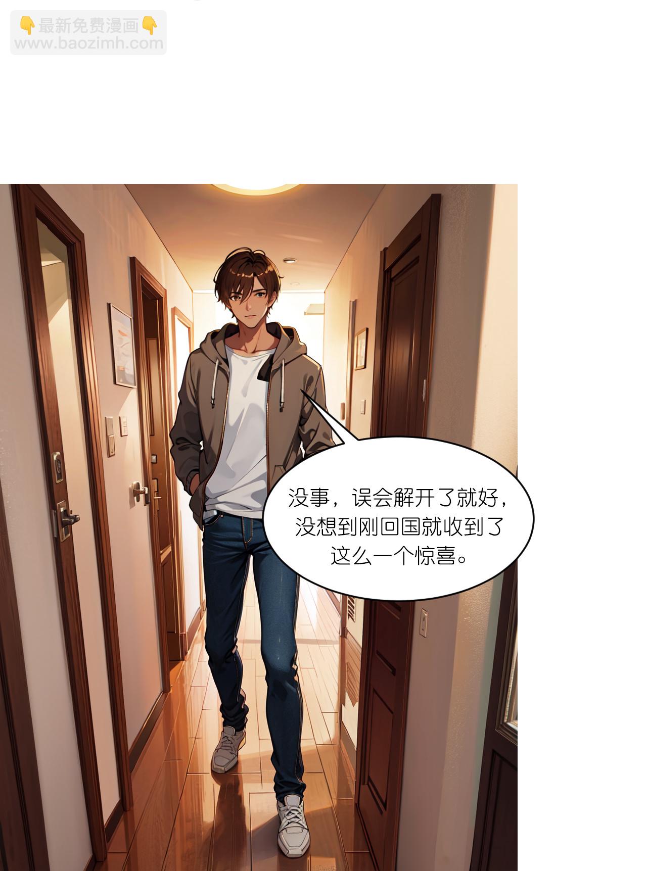 第253话 误会-第265话