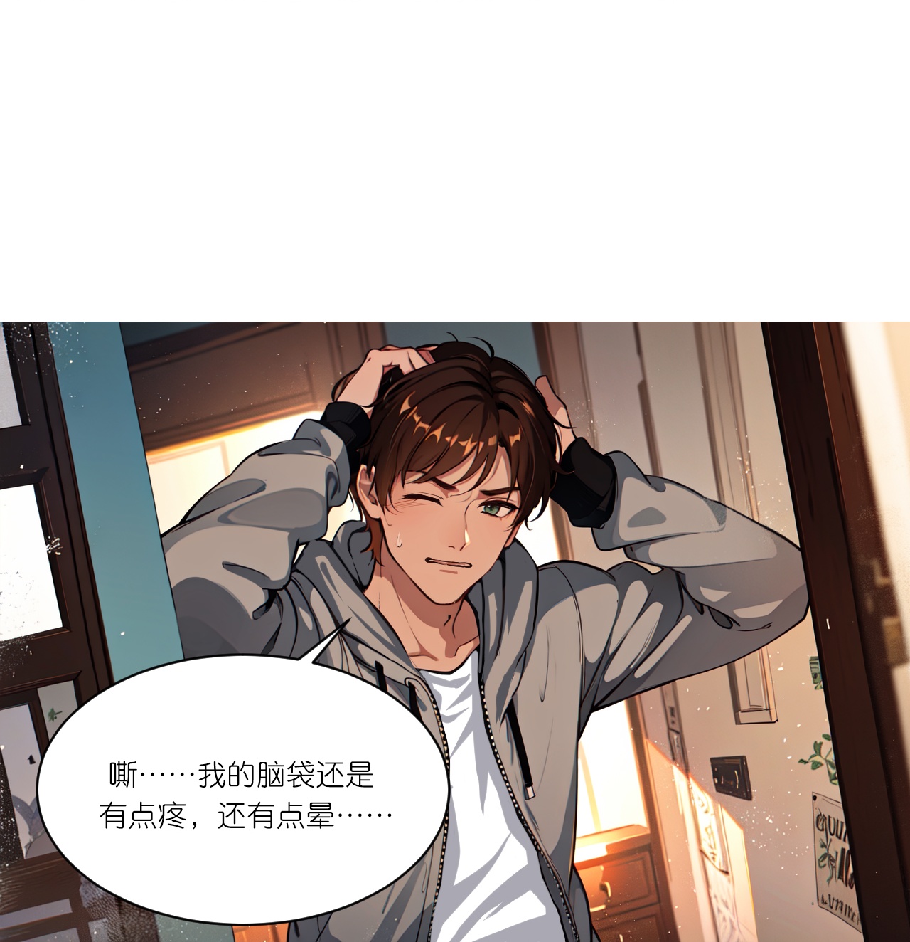 第253话 误会-第265话